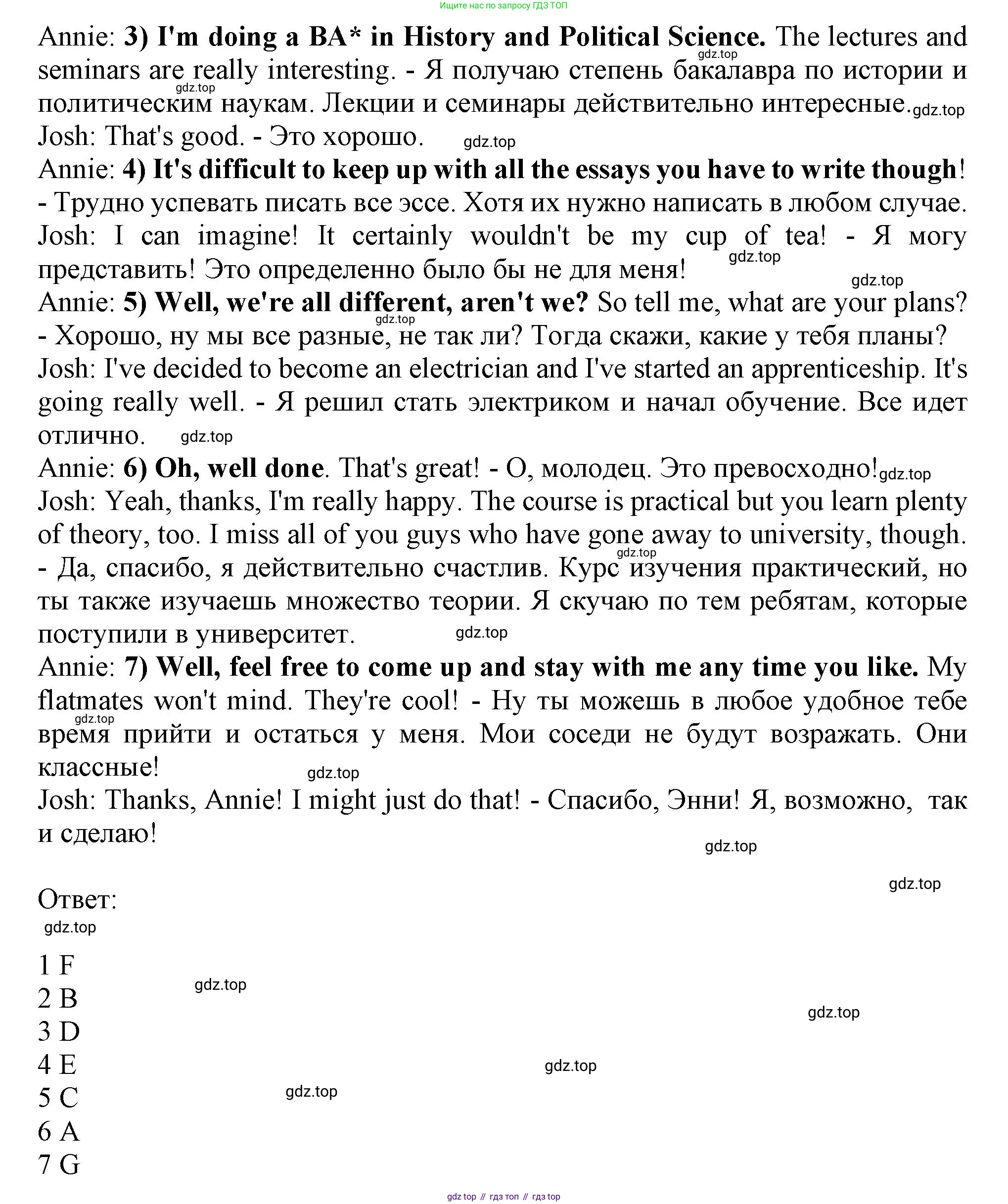 ГДЗ Английский язык (english), 11 класс Учебник (Student's book), авторы: Афанасьева Ольга Васильевна (Afanasyeva Olga), Дули Дженни (Dooley Jenny), Михеева Ирина Владимировна (Mikheeva Irina), Оби Боб (Obee Bob), Эванс Вирджиния (Evans Virginia), издательство Просвещение, Москва, 2019, страница 123, номер 5, Решение 1 (продолжение 2)