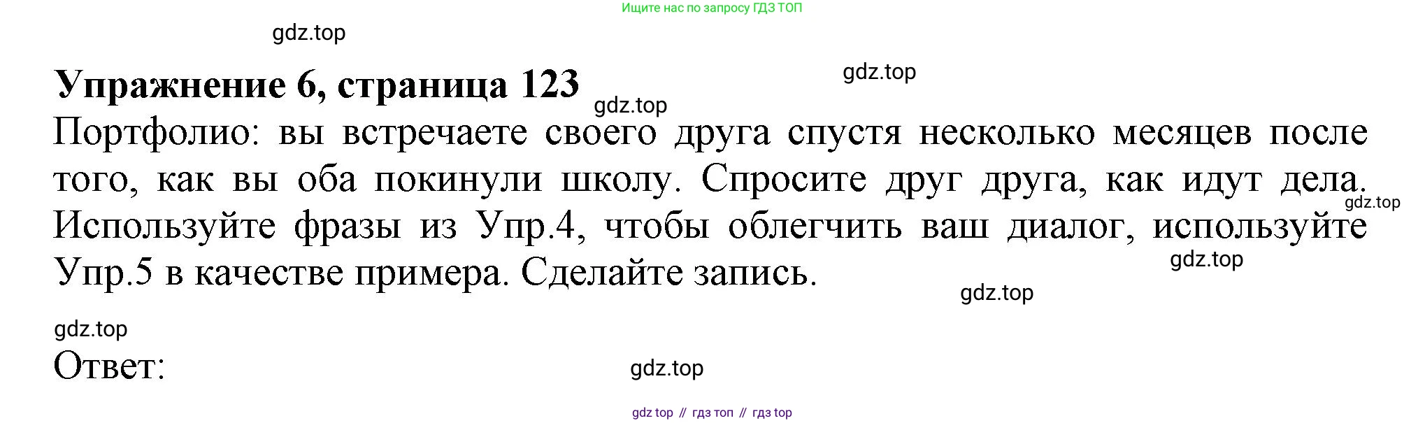 ГДЗ Английский язык (english), 11 класс Учебник (Student's book), авторы: Афанасьева Ольга Васильевна (Afanasyeva Olga), Дули Дженни (Dooley Jenny), Михеева Ирина Владимировна (Mikheeva Irina), Оби Боб (Obee Bob), Эванс Вирджиния (Evans Virginia), издательство Просвещение, Москва, 2019, страница 123, номер 6, Решение 1