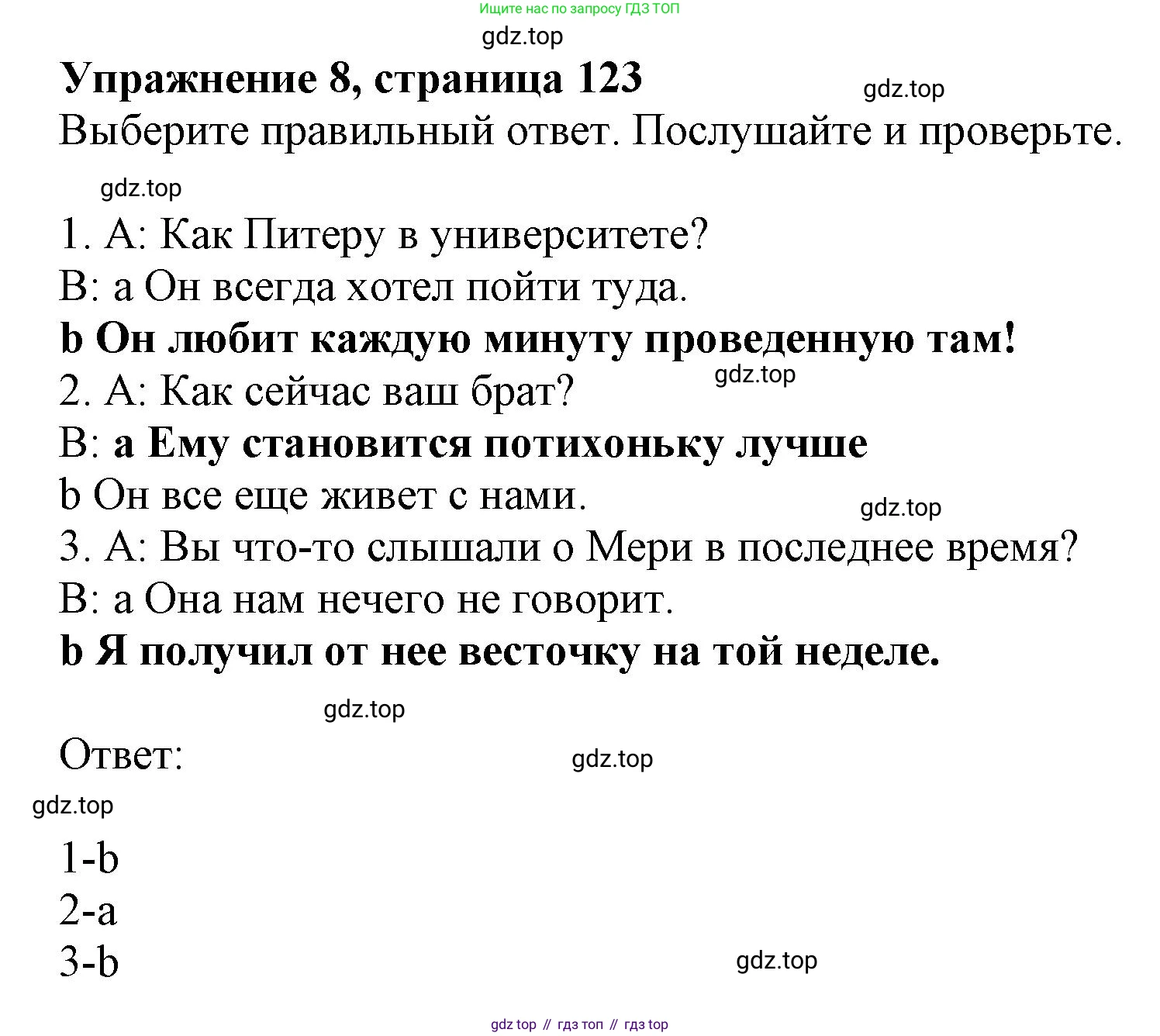 ГДЗ Английский язык (english), 11 класс Учебник (Student's book), авторы: Афанасьева Ольга Васильевна (Afanasyeva Olga), Дули Дженни (Dooley Jenny), Михеева Ирина Владимировна (Mikheeva Irina), Оби Боб (Obee Bob), Эванс Вирджиния (Evans Virginia), издательство Просвещение, Москва, 2019, страница 123, номер 8, Решение 1