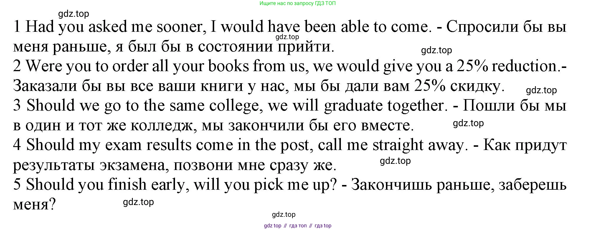 ГДЗ Английский язык (english), 11 класс Учебник (Student's book), авторы: Афанасьева Ольга Васильевна (Afanasyeva Olga), Дули Дженни (Dooley Jenny), Михеева Ирина Владимировна (Mikheeva Irina), Оби Боб (Obee Bob), Эванс Вирджиния (Evans Virginia), издательство Просвещение, Москва, 2019, страница 124, номер 3, Решение 1 (продолжение 2)