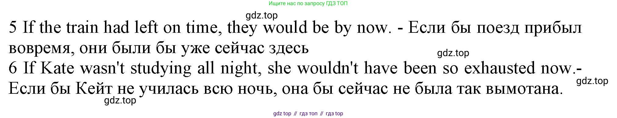 ГДЗ Английский язык (english), 11 класс Учебник (Student's book), авторы: Афанасьева Ольга Васильевна (Afanasyeva Olga), Дули Дженни (Dooley Jenny), Михеева Ирина Владимировна (Mikheeva Irina), Оби Боб (Obee Bob), Эванс Вирджиния (Evans Virginia), издательство Просвещение, Москва, 2019, страница 124, номер 4, Решение 1 (продолжение 2)