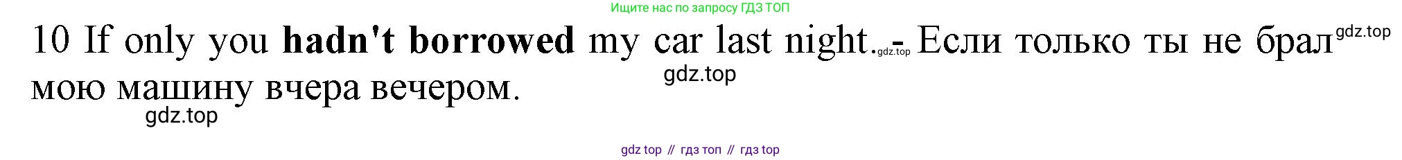 ГДЗ Английский язык (english), 11 класс Учебник (Student's book), авторы: Афанасьева Ольга Васильевна (Afanasyeva Olga), Дули Дженни (Dooley Jenny), Михеева Ирина Владимировна (Mikheeva Irina), Оби Боб (Obee Bob), Эванс Вирджиния (Evans Virginia), издательство Просвещение, Москва, 2019, страница 125, номер 5, Решение 1 (продолжение 2)