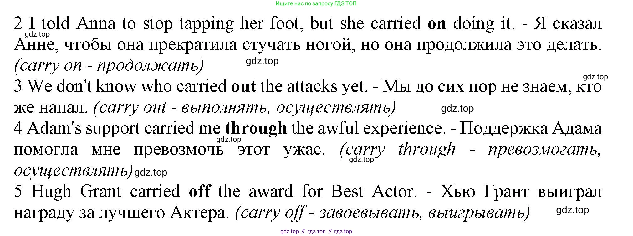ГДЗ Английский язык (english), 11 класс Учебник (Student's book), авторы: Афанасьева Ольга Васильевна (Afanasyeva Olga), Дули Дженни (Dooley Jenny), Михеева Ирина Владимировна (Mikheeva Irina), Оби Боб (Obee Bob), Эванс Вирджиния (Evans Virginia), издательство Просвещение, Москва, 2019, страница 125, номер 7, Решение 1 (продолжение 2)