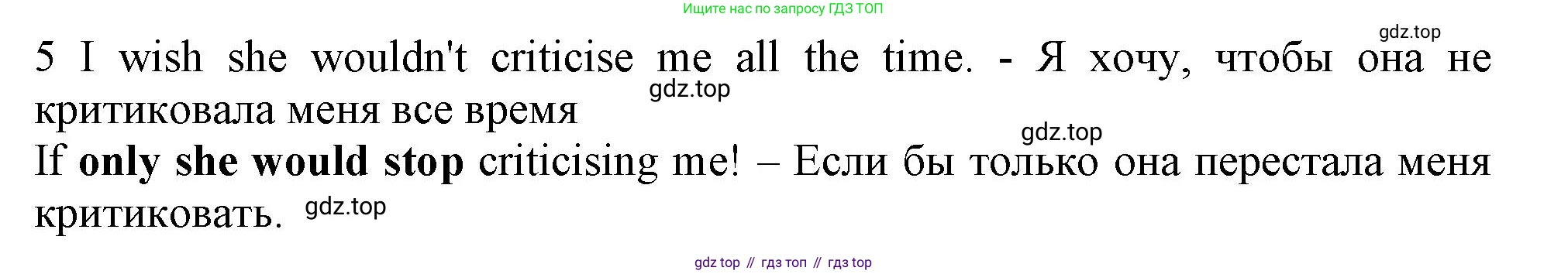 ГДЗ Английский язык (english), 11 класс Учебник (Student's book), авторы: Афанасьева Ольга Васильевна (Afanasyeva Olga), Дули Дженни (Dooley Jenny), Михеева Ирина Владимировна (Mikheeva Irina), Оби Боб (Obee Bob), Эванс Вирджиния (Evans Virginia), издательство Просвещение, Москва, 2019, страница 125, номер 9, Решение 1 (продолжение 2)