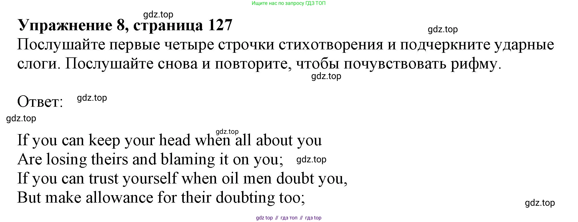 ГДЗ Английский язык (english), 11 класс Учебник (Student's book), авторы: Афанасьева Ольга Васильевна (Afanasyeva Olga), Дули Дженни (Dooley Jenny), Михеева Ирина Владимировна (Mikheeva Irina), Оби Боб (Obee Bob), Эванс Вирджиния (Evans Virginia), издательство Просвещение, Москва, 2019, страница 127, номер 8, Решение 1