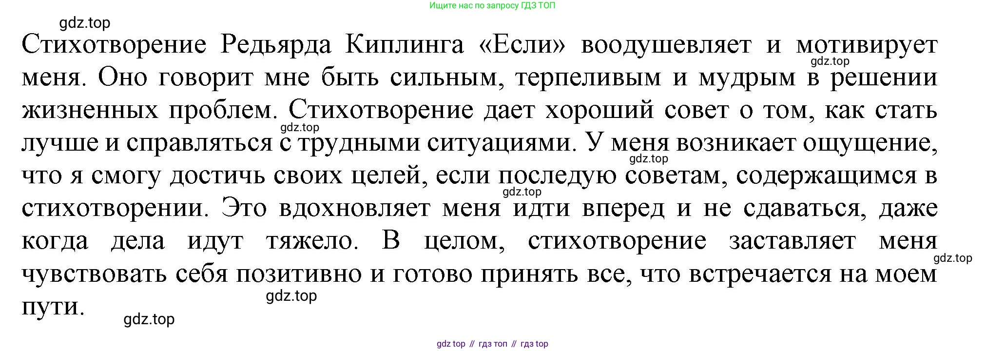 ГДЗ Английский язык (english), 11 класс Учебник (Student's book), авторы: Афанасьева Ольга Васильевна (Afanasyeva Olga), Дули Дженни (Dooley Jenny), Михеева Ирина Владимировна (Mikheeva Irina), Оби Боб (Obee Bob), Эванс Вирджиния (Evans Virginia), издательство Просвещение, Москва, 2019, страница 127, номер 9, Решение 1 (продолжение 2)