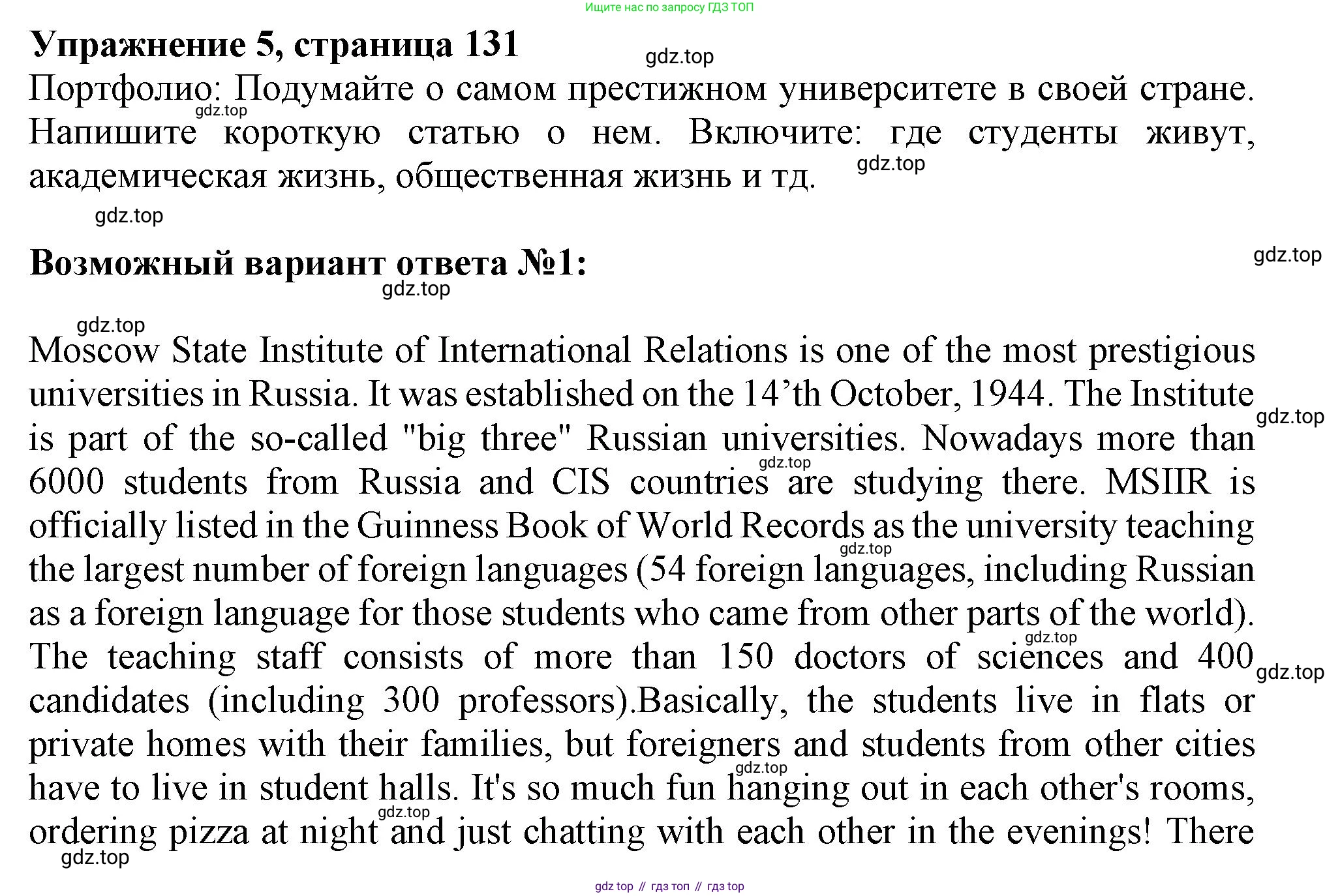 ГДЗ Английский язык (english), 11 класс Учебник (Student's book), авторы: Афанасьева Ольга Васильевна (Afanasyeva Olga), Дули Дженни (Dooley Jenny), Михеева Ирина Владимировна (Mikheeva Irina), Оби Боб (Obee Bob), Эванс Вирджиния (Evans Virginia), издательство Просвещение, Москва, 2019, страница 131, номер 5, Решение 1