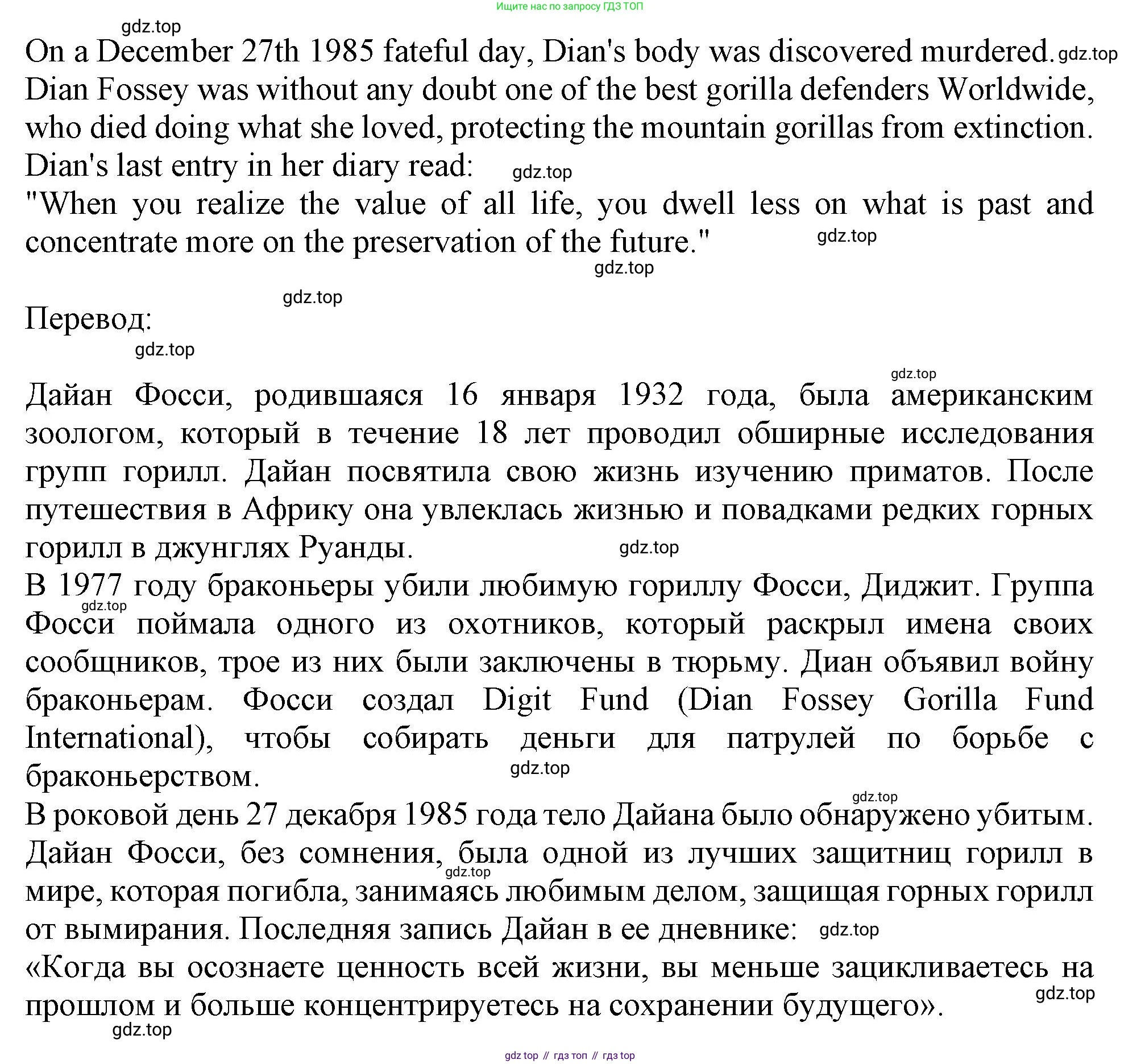 ГДЗ Английский язык (english), 11 класс Учебник (Student's book), авторы: Афанасьева Ольга Васильевна (Afanasyeva Olga), Дули Дженни (Dooley Jenny), Михеева Ирина Владимировна (Mikheeva Irina), Оби Боб (Obee Bob), Эванс Вирджиния (Evans Virginia), издательство Просвещение, Москва, 2019, страница 133, номер 5, Решение 1 (продолжение 3)