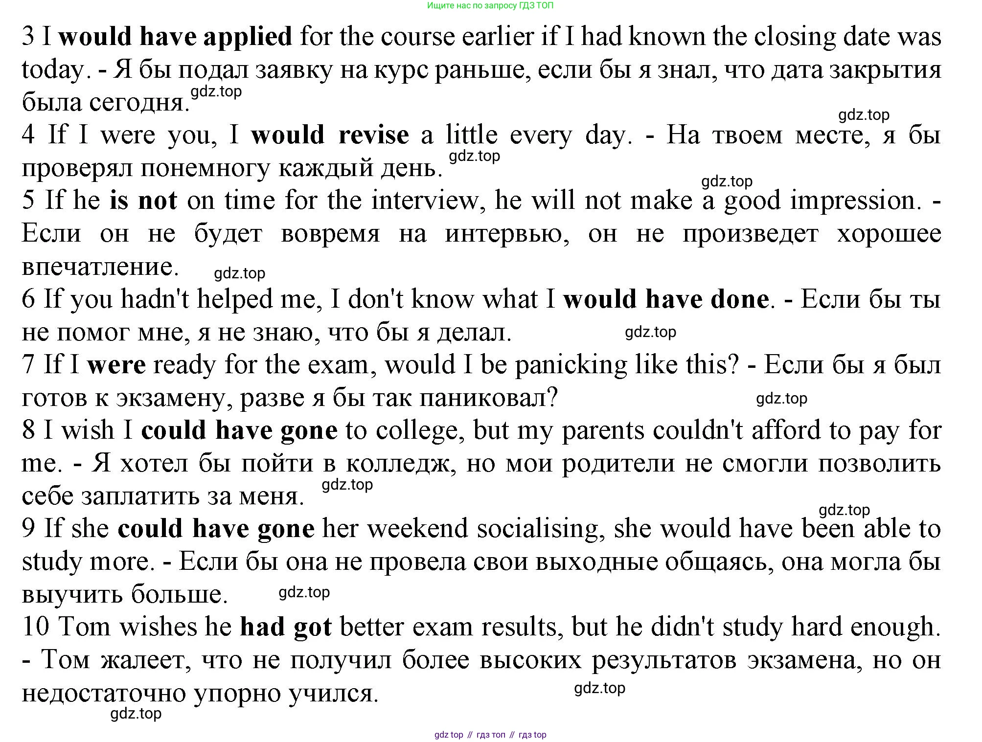 ГДЗ Английский язык (english), 11 класс Учебник (Student's book), авторы: Афанасьева Ольга Васильевна (Afanasyeva Olga), Дули Дженни (Dooley Jenny), Михеева Ирина Владимировна (Mikheeva Irina), Оби Боб (Obee Bob), Эванс Вирджиния (Evans Virginia), издательство Просвещение, Москва, 2019, страница 136, номер 2, Решение 1 (продолжение 2)
