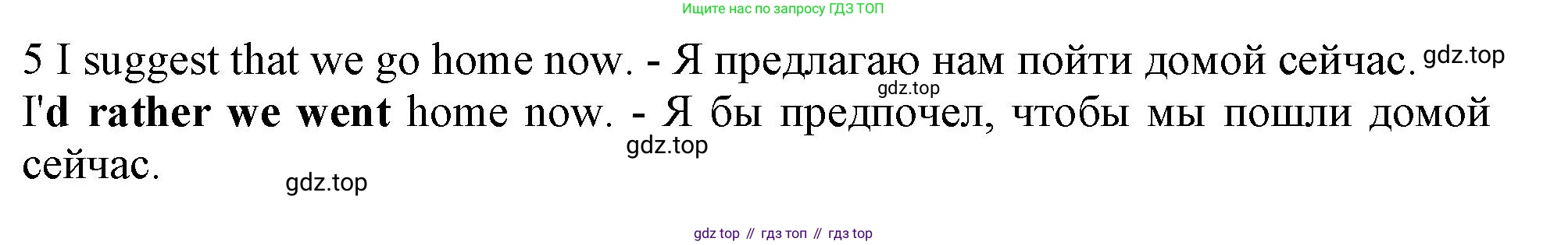 ГДЗ Английский язык (english), 11 класс Учебник (Student's book), авторы: Афанасьева Ольга Васильевна (Afanasyeva Olga), Дули Дженни (Dooley Jenny), Михеева Ирина Владимировна (Mikheeva Irina), Оби Боб (Obee Bob), Эванс Вирджиния (Evans Virginia), издательство Просвещение, Москва, 2019, страница 136, номер 3, Решение 1 (продолжение 2)
