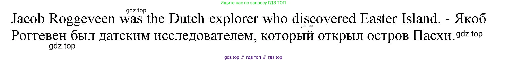 ГДЗ Английский язык (english), 11 класс Учебник (Student's book), авторы: Афанасьева Ольга Васильевна (Afanasyeva Olga), Дули Дженни (Dooley Jenny), Михеева Ирина Владимировна (Mikheeva Irina), Оби Боб (Obee Bob), Эванс Вирджиния (Evans Virginia), издательство Просвещение, Москва, 2019, страница 138, номер 4, Решение 1 (продолжение 2)
