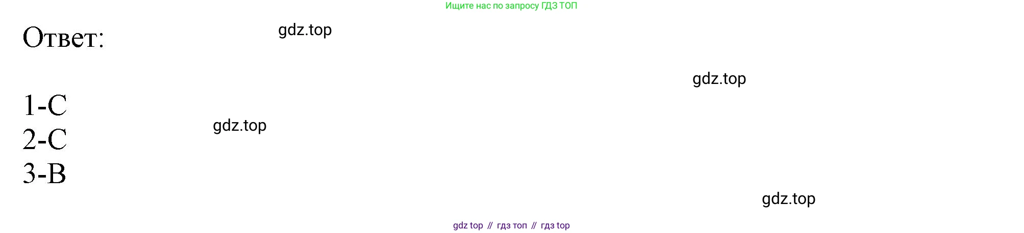 ГДЗ Английский язык (english), 11 класс Учебник (Student's book), авторы: Афанасьева Ольга Васильевна (Afanasyeva Olga), Дули Дженни (Dooley Jenny), Михеева Ирина Владимировна (Mikheeva Irina), Оби Боб (Obee Bob), Эванс Вирджиния (Evans Virginia), издательство Просвещение, Москва, 2019, страница 141, номер 8, Решение 1 (продолжение 3)
