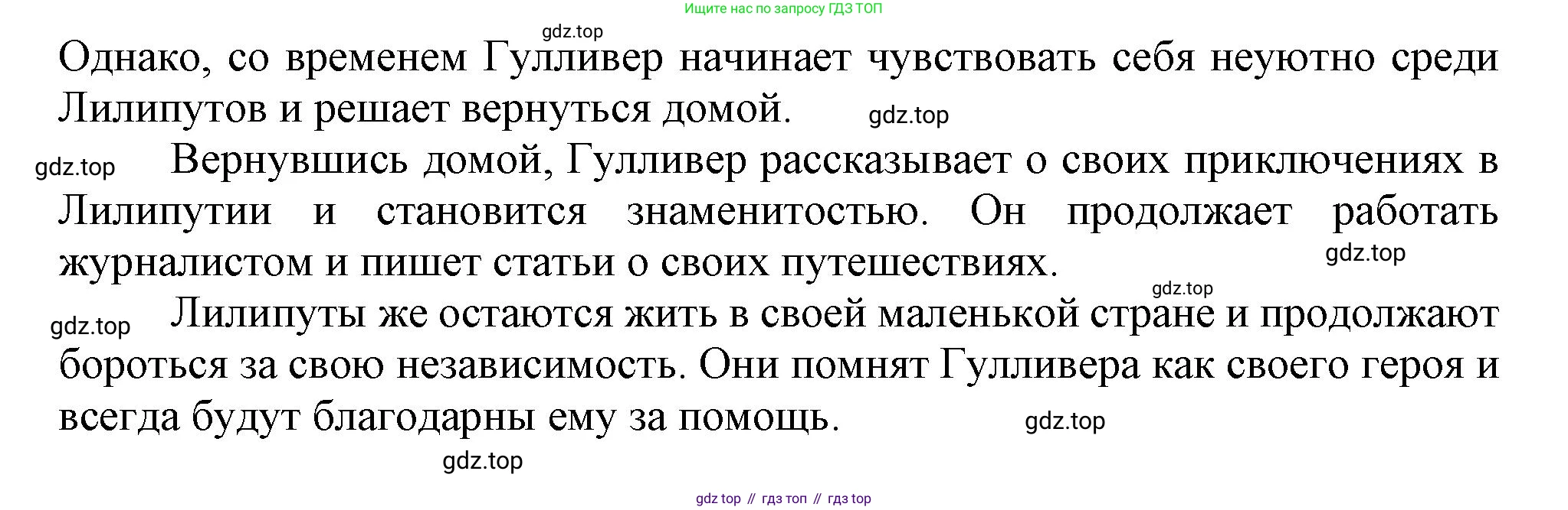 ГДЗ Английский язык (english), 11 класс Учебник (Student's book), авторы: Афанасьева Ольга Васильевна (Afanasyeva Olga), Дули Дженни (Dooley Jenny), Михеева Ирина Владимировна (Mikheeva Irina), Оби Боб (Obee Bob), Эванс Вирджиния (Evans Virginia), издательство Просвещение, Москва, 2019, страница 145, номер 10, Решение 1 (продолжение 2)