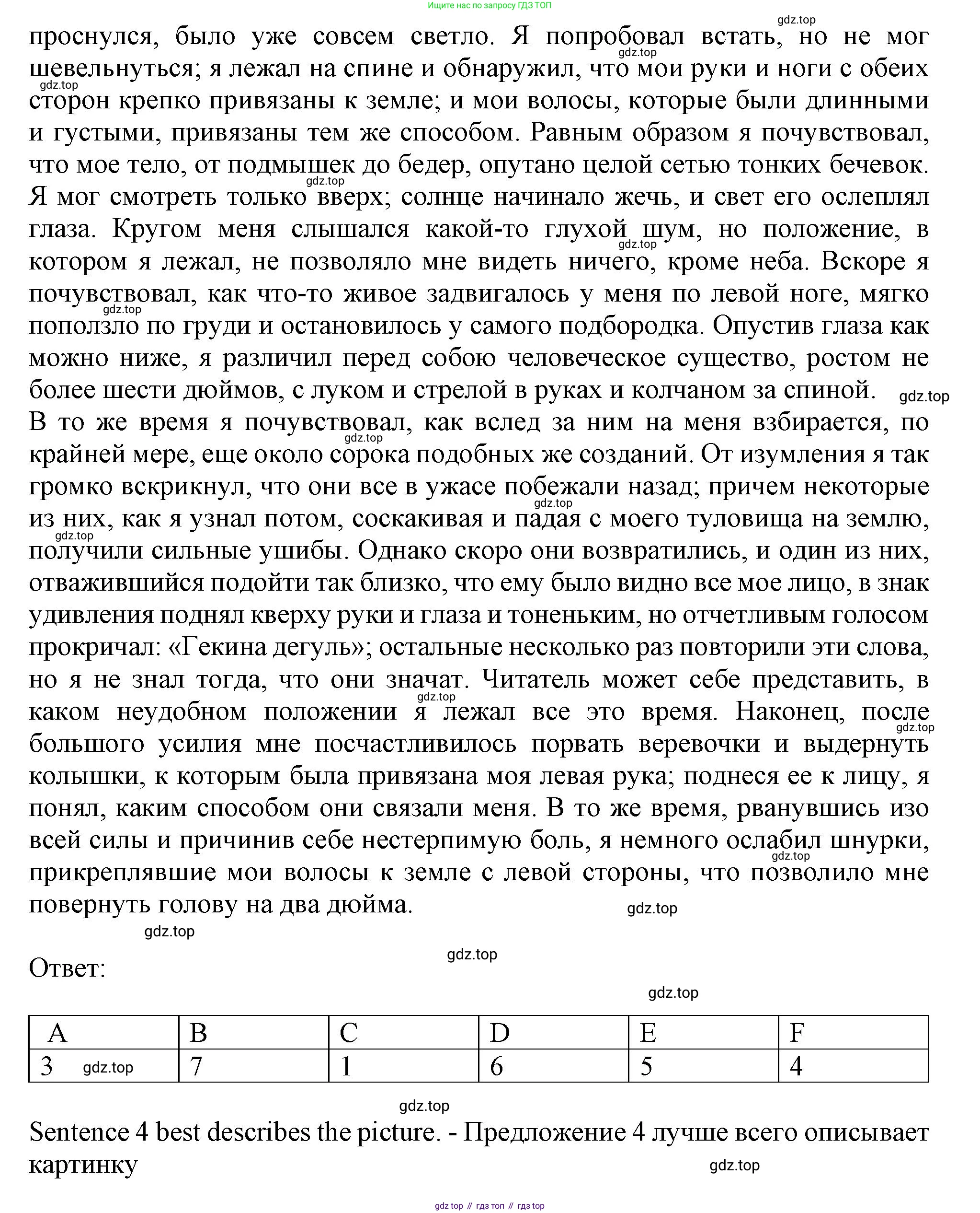 ГДЗ Английский язык (english), 11 класс Учебник (Student's book), авторы: Афанасьева Ольга Васильевна (Afanasyeva Olga), Дули Дженни (Dooley Jenny), Михеева Ирина Владимировна (Mikheeva Irina), Оби Боб (Obee Bob), Эванс Вирджиния (Evans Virginia), издательство Просвещение, Москва, 2019, страница 144, номер 3, Решение 1 (продолжение 2)