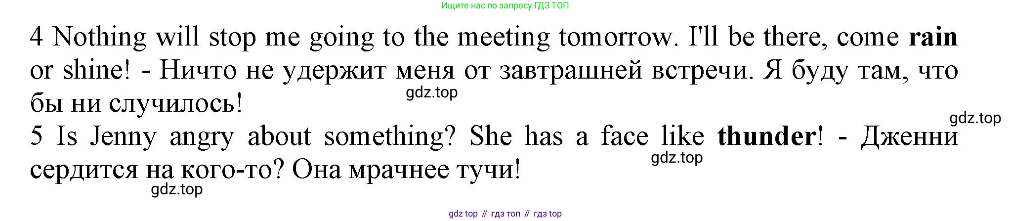 ГДЗ Английский язык (english), 11 класс Учебник (Student's book), авторы: Афанасьева Ольга Васильевна (Afanasyeva Olga), Дули Дженни (Dooley Jenny), Михеева Ирина Владимировна (Mikheeva Irina), Оби Боб (Obee Bob), Эванс Вирджиния (Evans Virginia), издательство Просвещение, Москва, 2019, страница 145, номер 7, Решение 1 (продолжение 2)