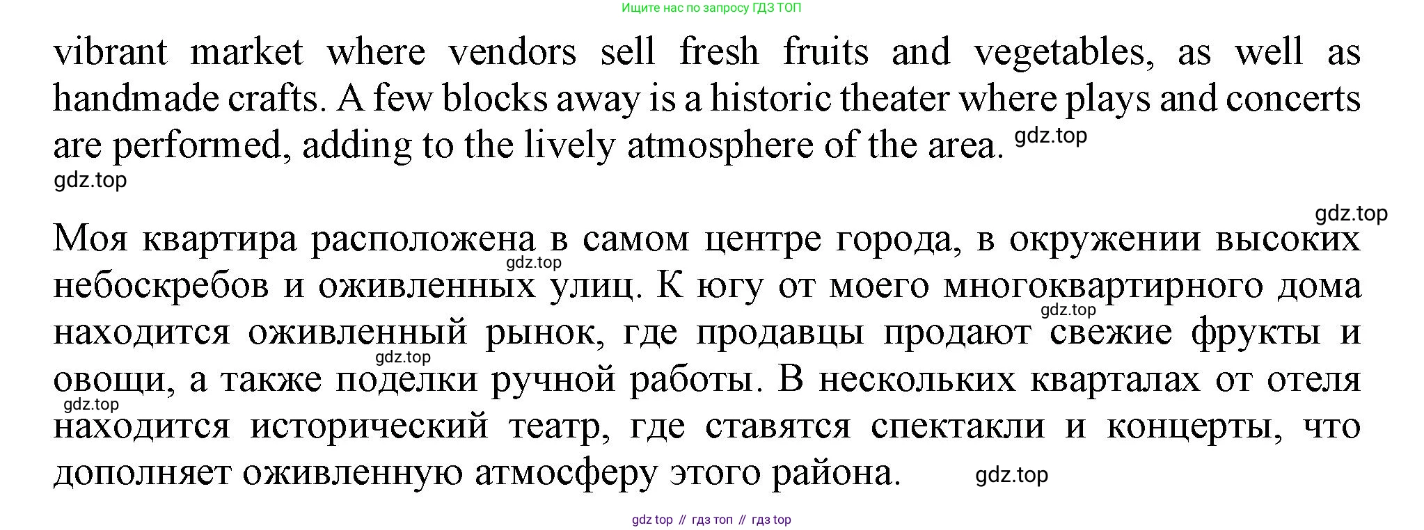 ГДЗ Английский язык (english), 11 класс Учебник (Student's book), авторы: Афанасьева Ольга Васильевна (Afanasyeva Olga), Дули Дженни (Dooley Jenny), Михеева Ирина Владимировна (Mikheeva Irina), Оби Боб (Obee Bob), Эванс Вирджиния (Evans Virginia), издательство Просвещение, Москва, 2019, страница 147, номер 10, Решение 1 (продолжение 3)