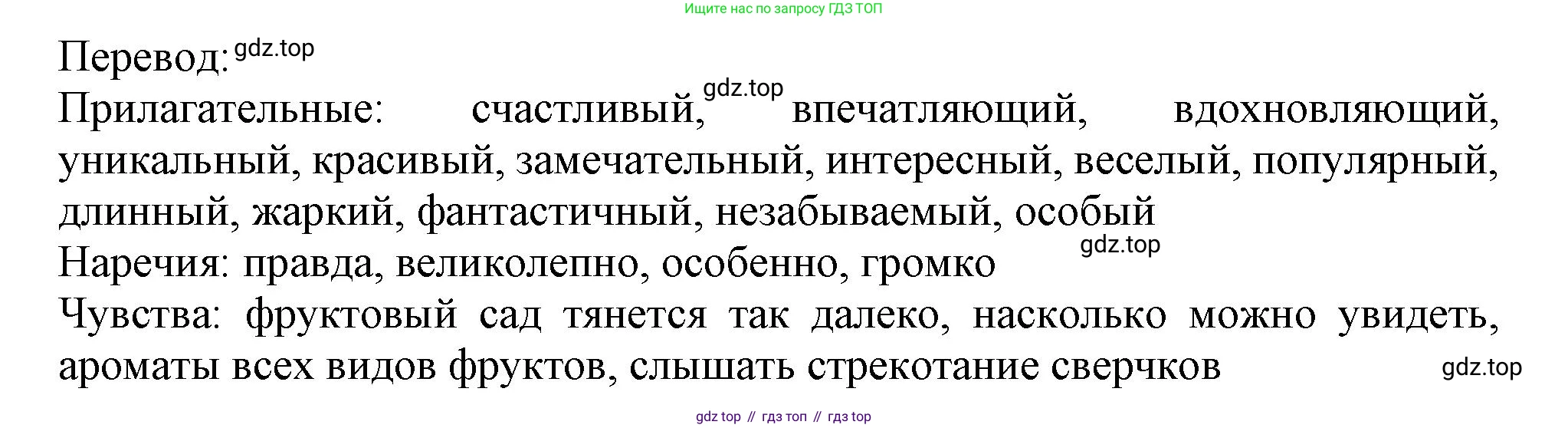 ГДЗ Английский язык (english), 11 класс Учебник (Student's book), авторы: Афанасьева Ольга Васильевна (Afanasyeva Olga), Дули Дженни (Dooley Jenny), Михеева Ирина Владимировна (Mikheeva Irina), Оби Боб (Obee Bob), Эванс Вирджиния (Evans Virginia), издательство Просвещение, Москва, 2019, страница 146, номер 4, Решение 1 (продолжение 2)