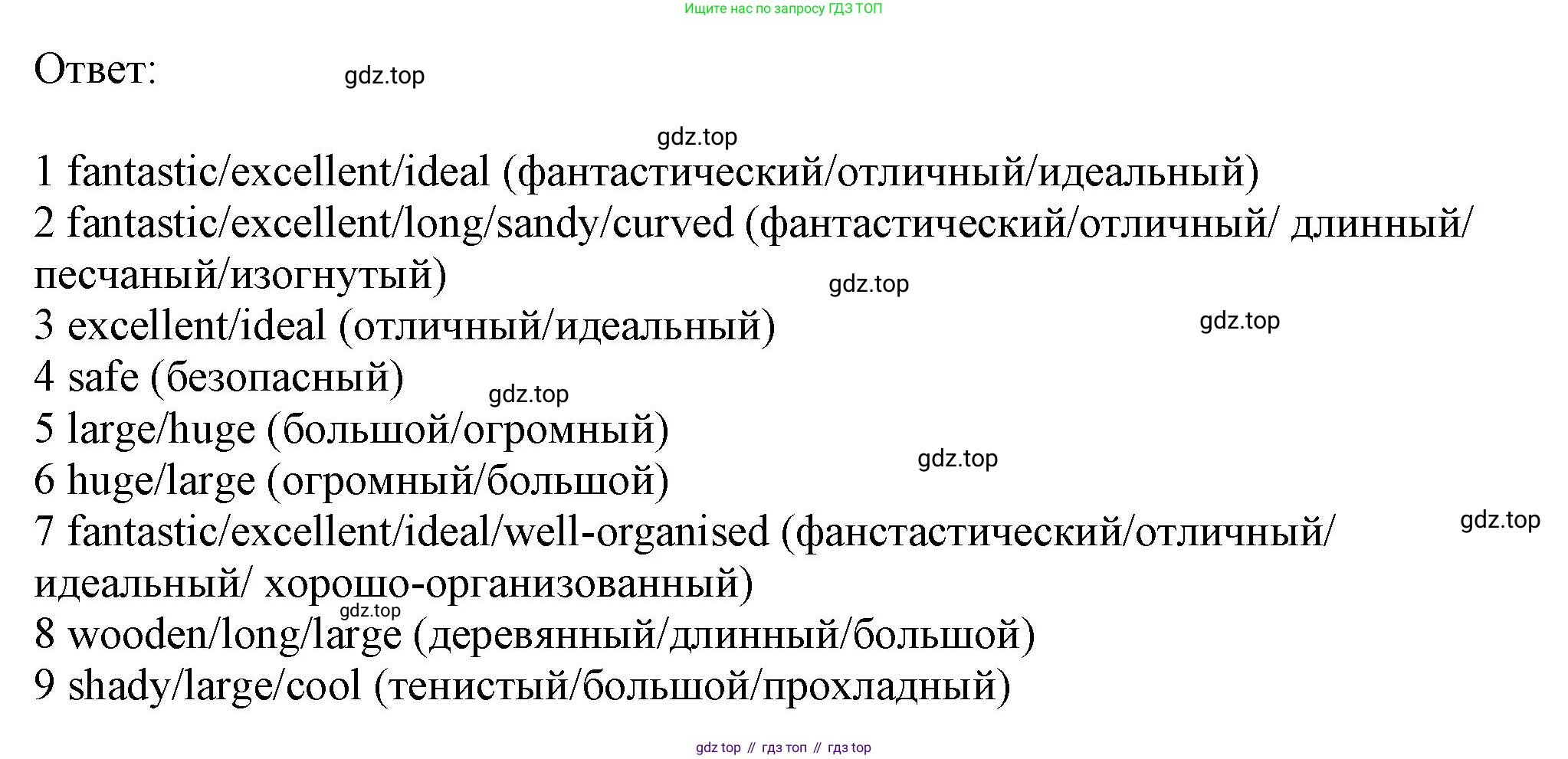 ГДЗ Английский язык (english), 11 класс Учебник (Student's book), авторы: Афанасьева Ольга Васильевна (Afanasyeva Olga), Дули Дженни (Dooley Jenny), Михеева Ирина Владимировна (Mikheeva Irina), Оби Боб (Obee Bob), Эванс Вирджиния (Evans Virginia), издательство Просвещение, Москва, 2019, страница 147, номер 6, Решение 1 (продолжение 2)