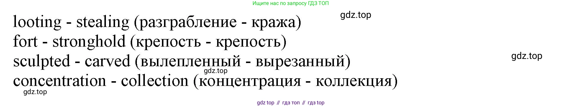 ГДЗ Английский язык (english), 11 класс Учебник (Student's book), авторы: Афанасьева Ольга Васильевна (Afanasyeva Olga), Дули Дженни (Dooley Jenny), Михеева Ирина Владимировна (Mikheeva Irina), Оби Боб (Obee Bob), Эванс Вирджиния (Evans Virginia), издательство Просвещение, Москва, 2019, страница 151, номер 3, Решение 1 (продолжение 2)
