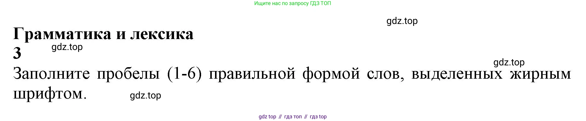 ГДЗ Английский язык (english), 11 класс Учебник (Student's book), авторы: Афанасьева Ольга Васильевна (Afanasyeva Olga), Дули Дженни (Dooley Jenny), Михеева Ирина Владимировна (Mikheeva Irina), Оби Боб (Obee Bob), Эванс Вирджиния (Evans Virginia), издательство Просвещение, Москва, 2019, страница 153, Решение 1