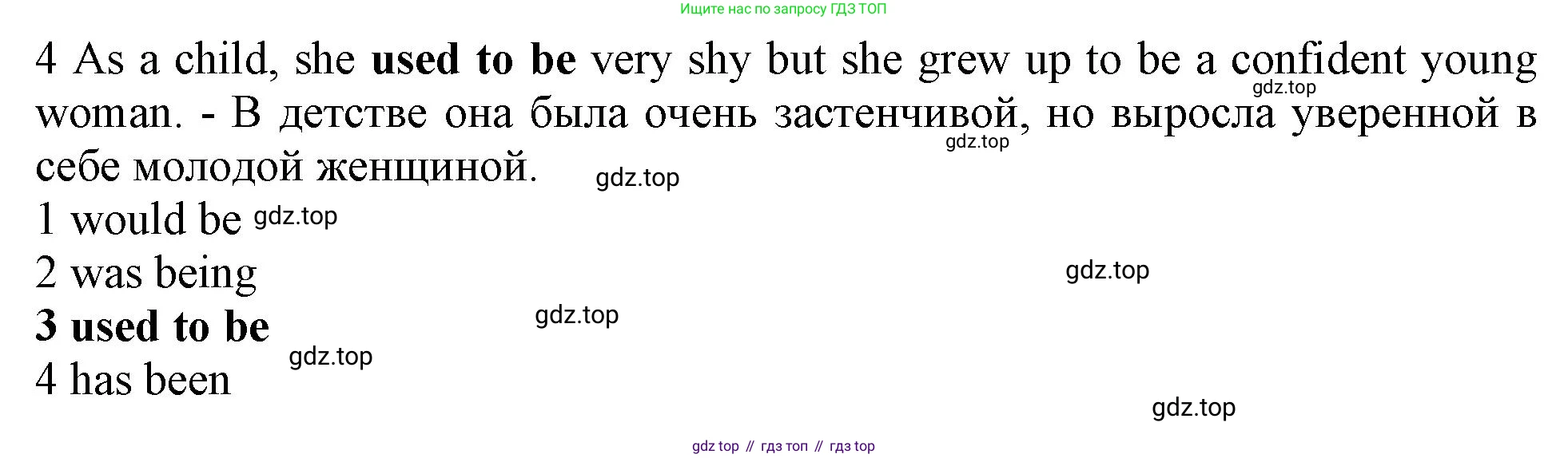 ГДЗ Английский язык (english), 11 класс Учебник (Student's book), авторы: Афанасьева Ольга Васильевна (Afanasyeva Olga), Дули Дженни (Dooley Jenny), Михеева Ирина Владимировна (Mikheeva Irina), Оби Боб (Obee Bob), Эванс Вирджиния (Evans Virginia), издательство Просвещение, Москва, 2019, страница 162, номер 5, Решение 1 (продолжение 2)