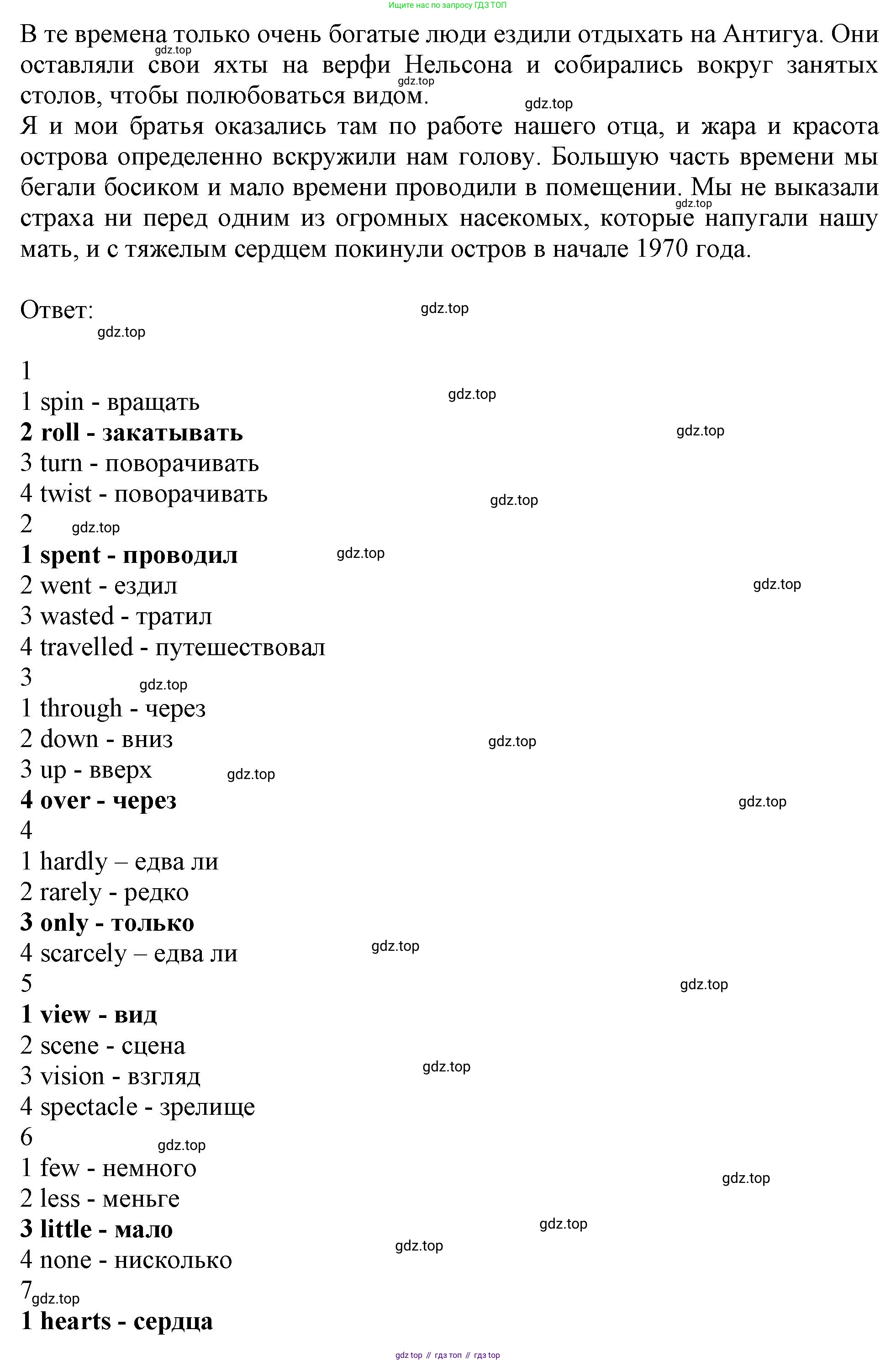 ГДЗ Английский язык (english), 11 класс Учебник (Student's book), авторы: Афанасьева Ольга Васильевна (Afanasyeva Olga), Дули Дженни (Dooley Jenny), Михеева Ирина Владимировна (Mikheeva Irina), Оби Боб (Obee Bob), Эванс Вирджиния (Evans Virginia), издательство Просвещение, Москва, 2019, страница 162, номер 6, Решение 1 (продолжение 2)