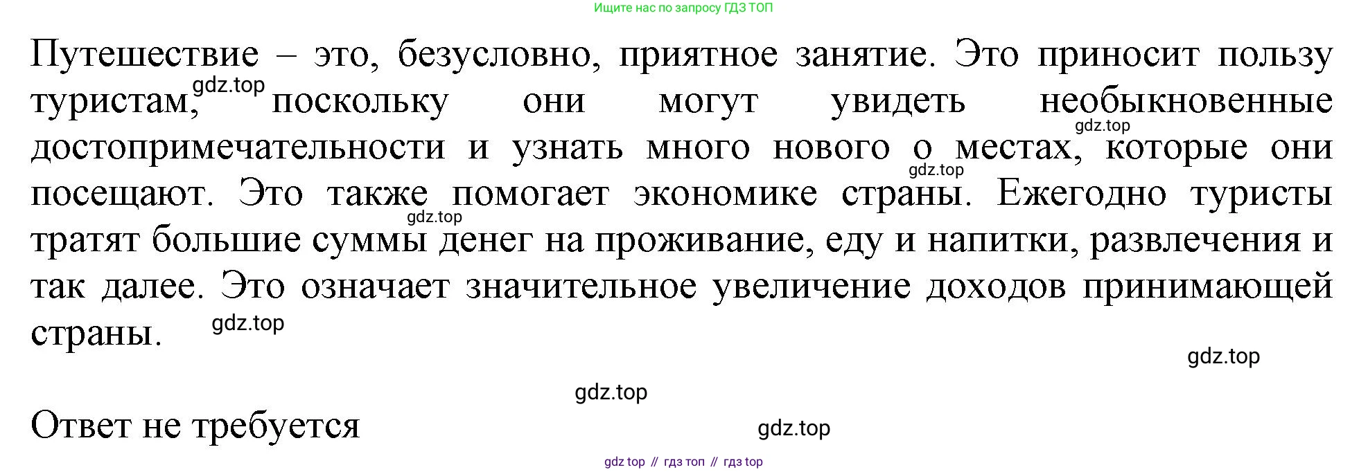 ГДЗ Английский язык (english), 11 класс Учебник (Student's book), авторы: Афанасьева Ольга Васильевна (Afanasyeva Olga), Дули Дженни (Dooley Jenny), Михеева Ирина Владимировна (Mikheeva Irina), Оби Боб (Obee Bob), Эванс Вирджиния (Evans Virginia), издательство Просвещение, Москва, 2019, страница 163, номер 1, Решение 1 (продолжение 2)