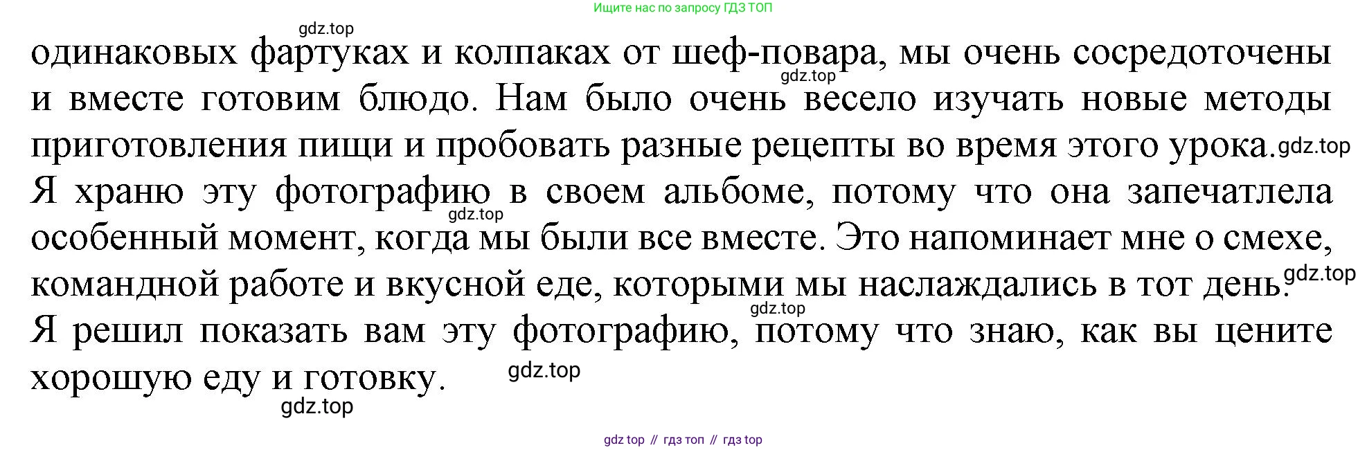 ГДЗ Английский язык (english), 11 класс Учебник (Student's book), авторы: Афанасьева Ольга Васильевна (Afanasyeva Olga), Дули Дженни (Dooley Jenny), Михеева Ирина Владимировна (Mikheeva Irina), Оби Боб (Obee Bob), Эванс Вирджиния (Evans Virginia), издательство Просвещение, Москва, 2019, страница 164, номер 6, Решение 1 (продолжение 2)