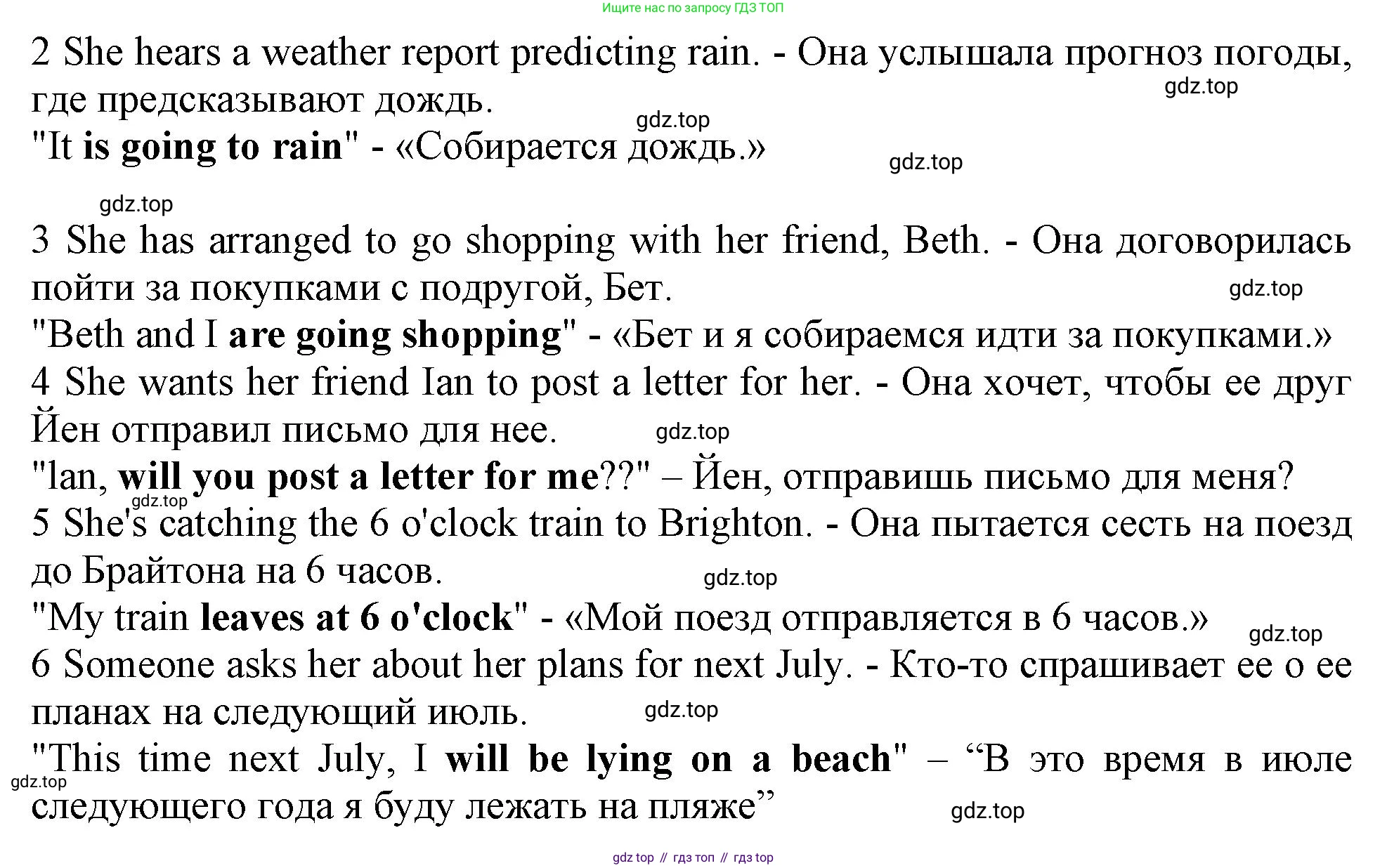 ГДЗ Английский язык (english), 11 класс Учебник (Student's book), авторы: Афанасьева Ольга Васильевна (Afanasyeva Olga), Дули Дженни (Dooley Jenny), Михеева Ирина Владимировна (Mikheeva Irina), Оби Боб (Obee Bob), Эванс Вирджиния (Evans Virginia), издательство Просвещение, Москва, 2019, страница 176, номер 4, Решение 1 (продолжение 2)