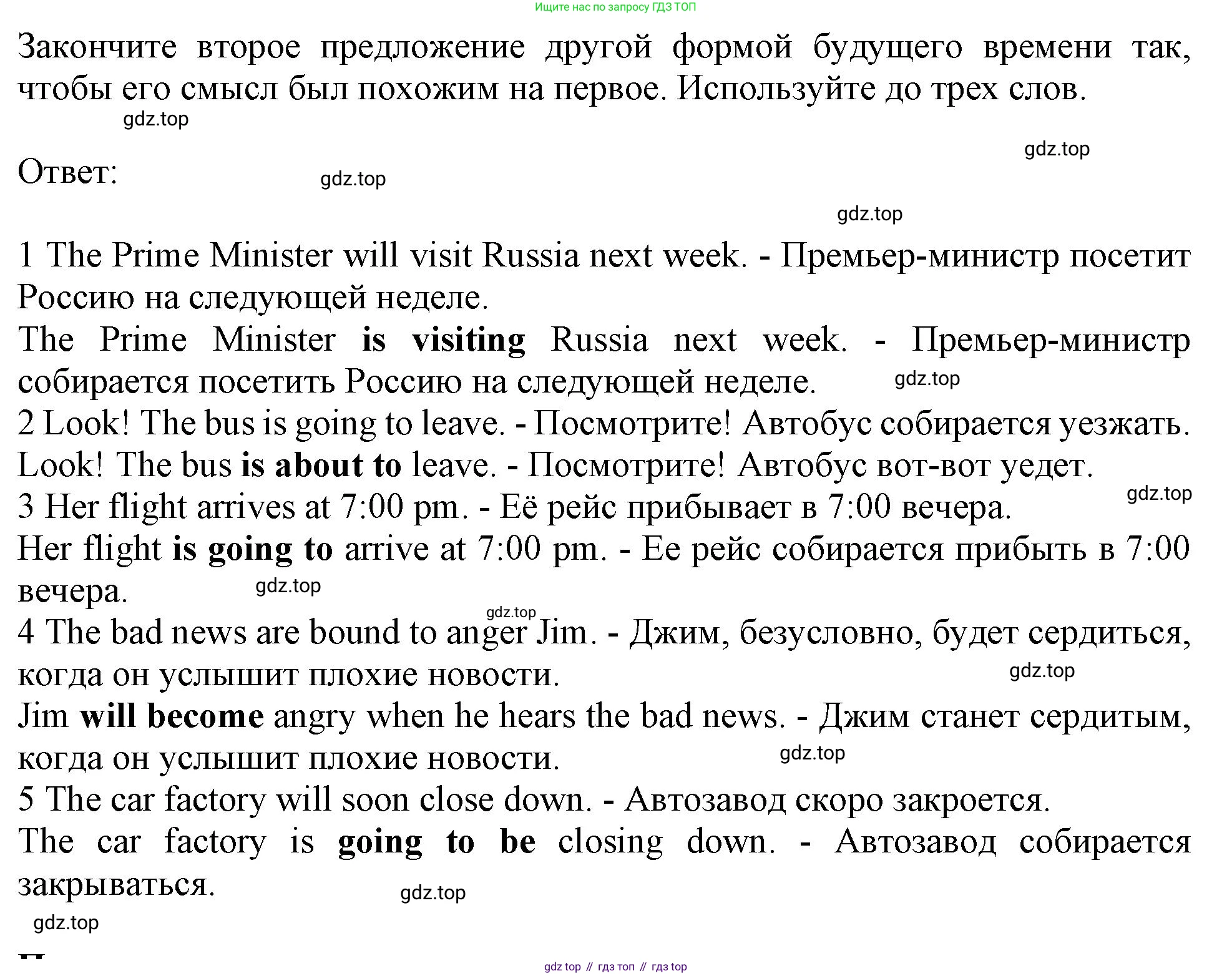 ГДЗ Английский язык (english), 11 класс Учебник (Student's book), авторы: Афанасьева Ольга Васильевна (Afanasyeva Olga), Дули Дженни (Dooley Jenny), Михеева Ирина Владимировна (Mikheeva Irina), Оби Боб (Obee Bob), Эванс Вирджиния (Evans Virginia), издательство Просвещение, Москва, 2019, страница 177, номер 6, Решение 1