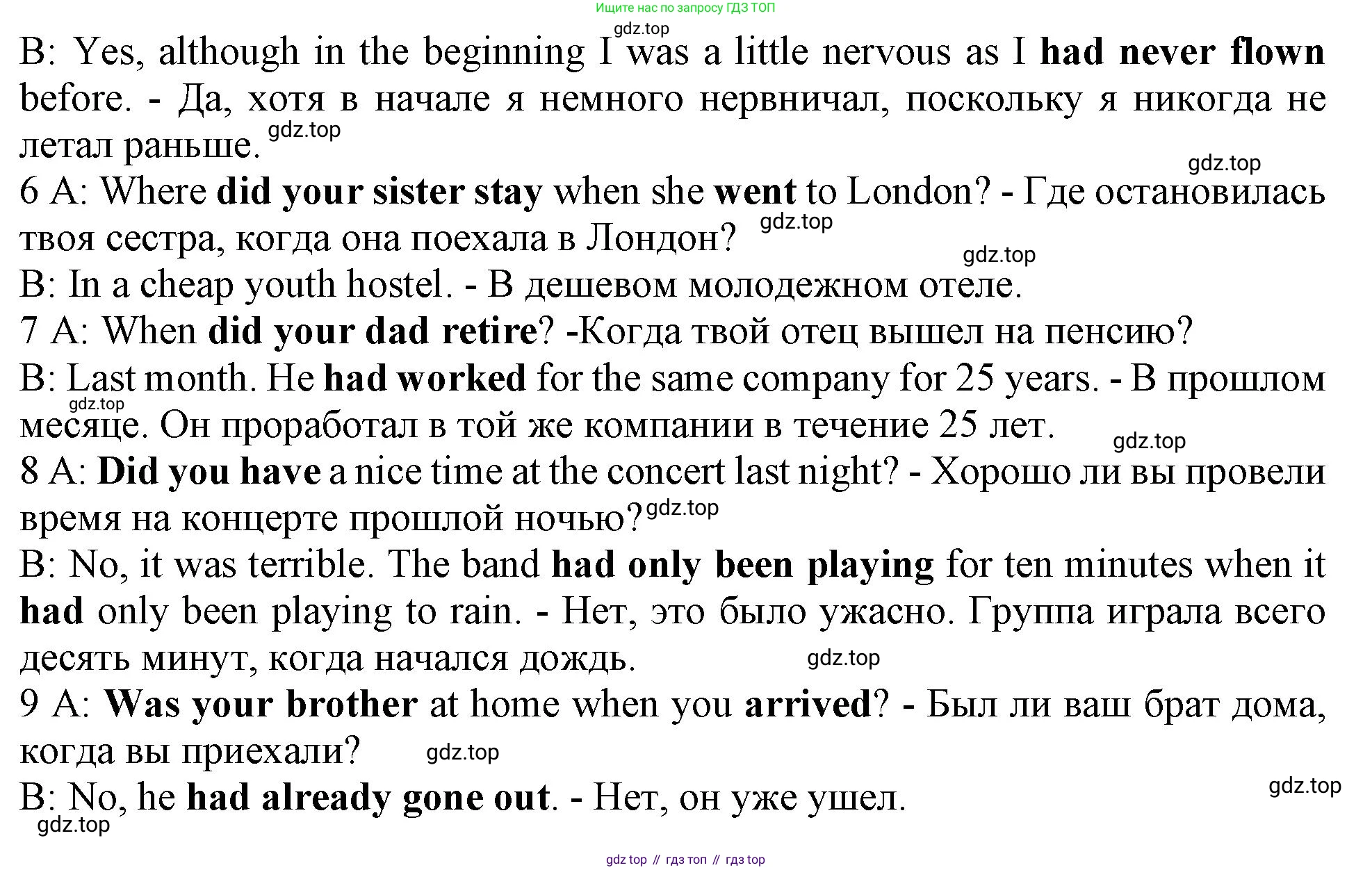 ГДЗ Английский язык (english), 11 класс Учебник (Student's book), авторы: Афанасьева Ольга Васильевна (Afanasyeva Olga), Дули Дженни (Dooley Jenny), Михеева Ирина Владимировна (Mikheeva Irina), Оби Боб (Obee Bob), Эванс Вирджиния (Evans Virginia), издательство Просвещение, Москва, 2019, страница 177, номер 7, Решение 1 (продолжение 2)