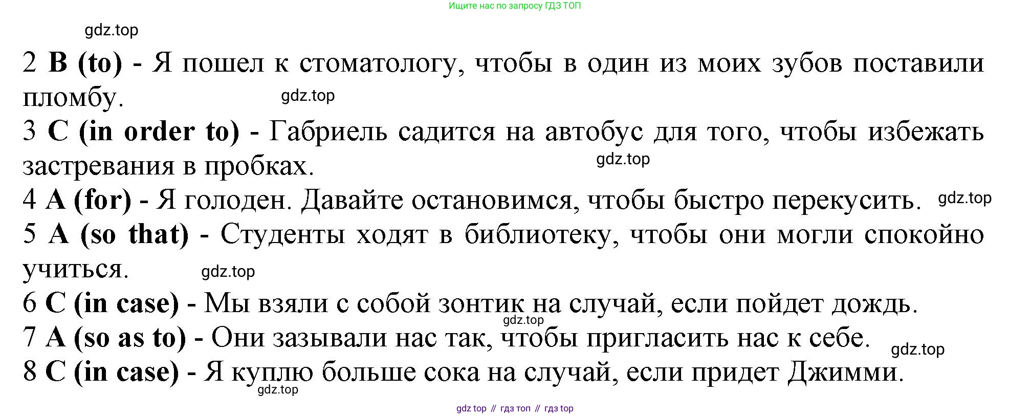 ГДЗ Английский язык (english), 11 класс Учебник (Student's book), авторы: Афанасьева Ольга Васильевна (Afanasyeva Olga), Дули Дженни (Dooley Jenny), Михеева Ирина Владимировна (Mikheeva Irina), Оби Боб (Obee Bob), Эванс Вирджиния (Evans Virginia), издательство Просвещение, Москва, 2019, страница 178, номер 4, Решение 1 (продолжение 2)