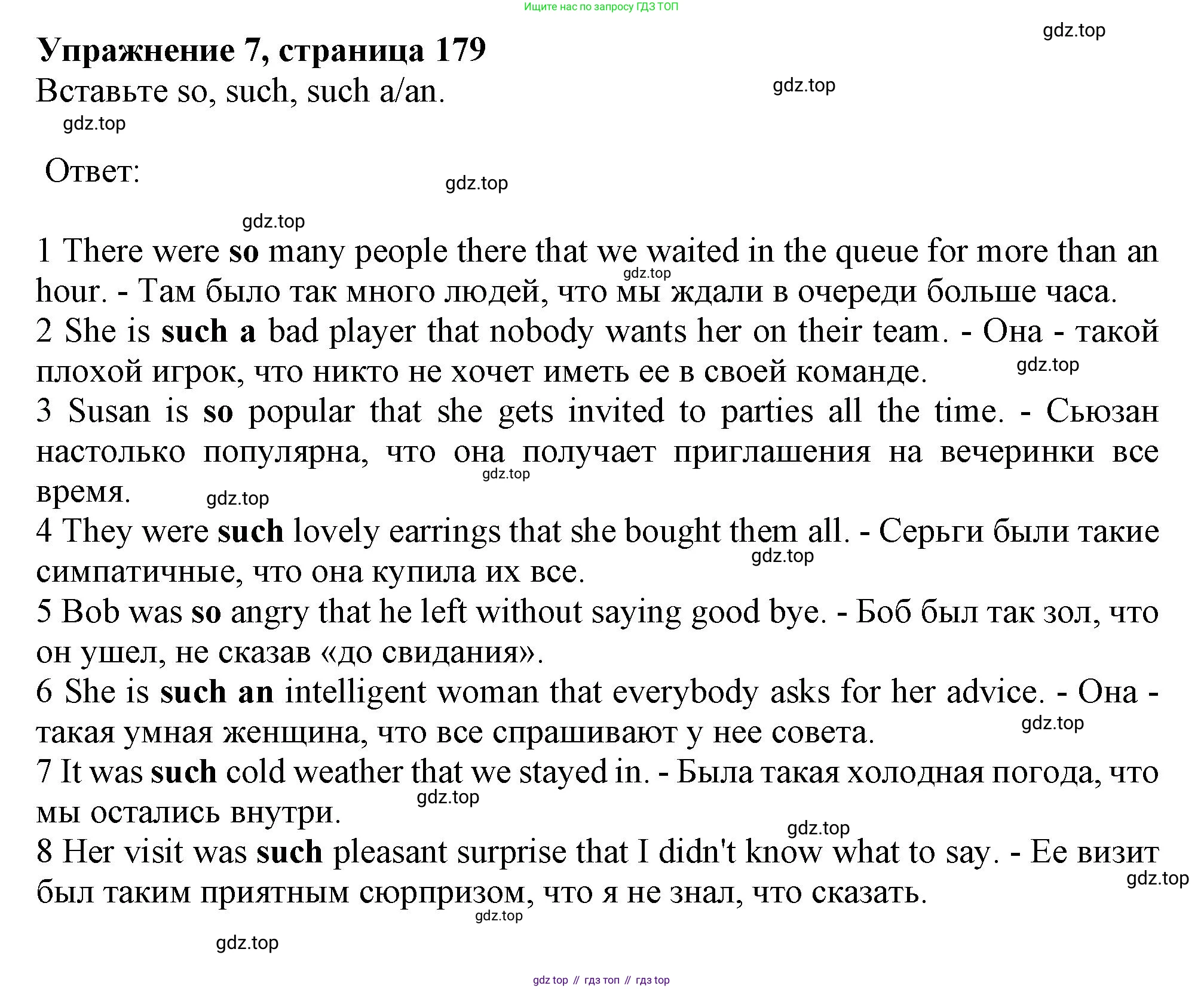 ГДЗ Английский язык (english), 11 класс Учебник (Student's book), авторы: Афанасьева Ольга Васильевна (Afanasyeva Olga), Дули Дженни (Dooley Jenny), Михеева Ирина Владимировна (Mikheeva Irina), Оби Боб (Obee Bob), Эванс Вирджиния (Evans Virginia), издательство Просвещение, Москва, 2019, страница 179, номер 7, Решение 1