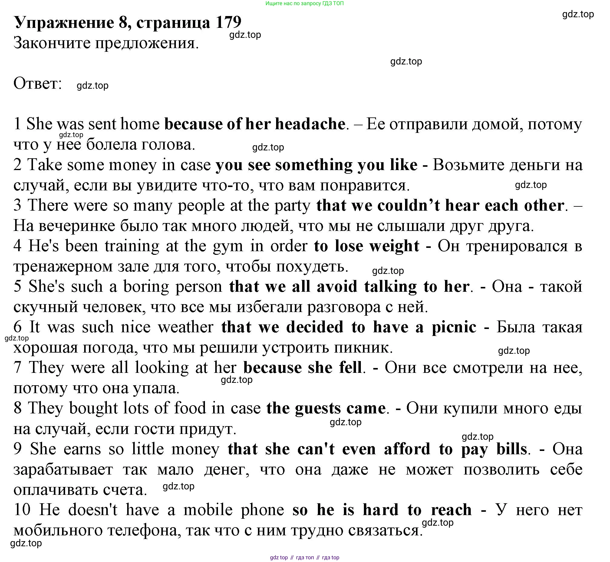 ГДЗ Английский язык (english), 11 класс Учебник (Student's book), авторы: Афанасьева Ольга Васильевна (Afanasyeva Olga), Дули Дженни (Dooley Jenny), Михеева Ирина Владимировна (Mikheeva Irina), Оби Боб (Obee Bob), Эванс Вирджиния (Evans Virginia), издательство Просвещение, Москва, 2019, страница 179, номер 8, Решение 1