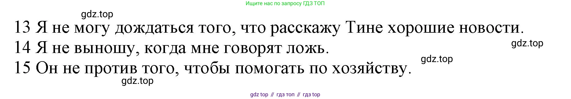ГДЗ Английский язык (english), 11 класс Учебник (Student's book), авторы: Афанасьева Ольга Васильевна (Afanasyeva Olga), Дули Дженни (Dooley Jenny), Михеева Ирина Владимировна (Mikheeva Irina), Оби Боб (Obee Bob), Эванс Вирджиния (Evans Virginia), издательство Просвещение, Москва, 2019, страница 180, номер 1, Решение 1 (продолжение 2)