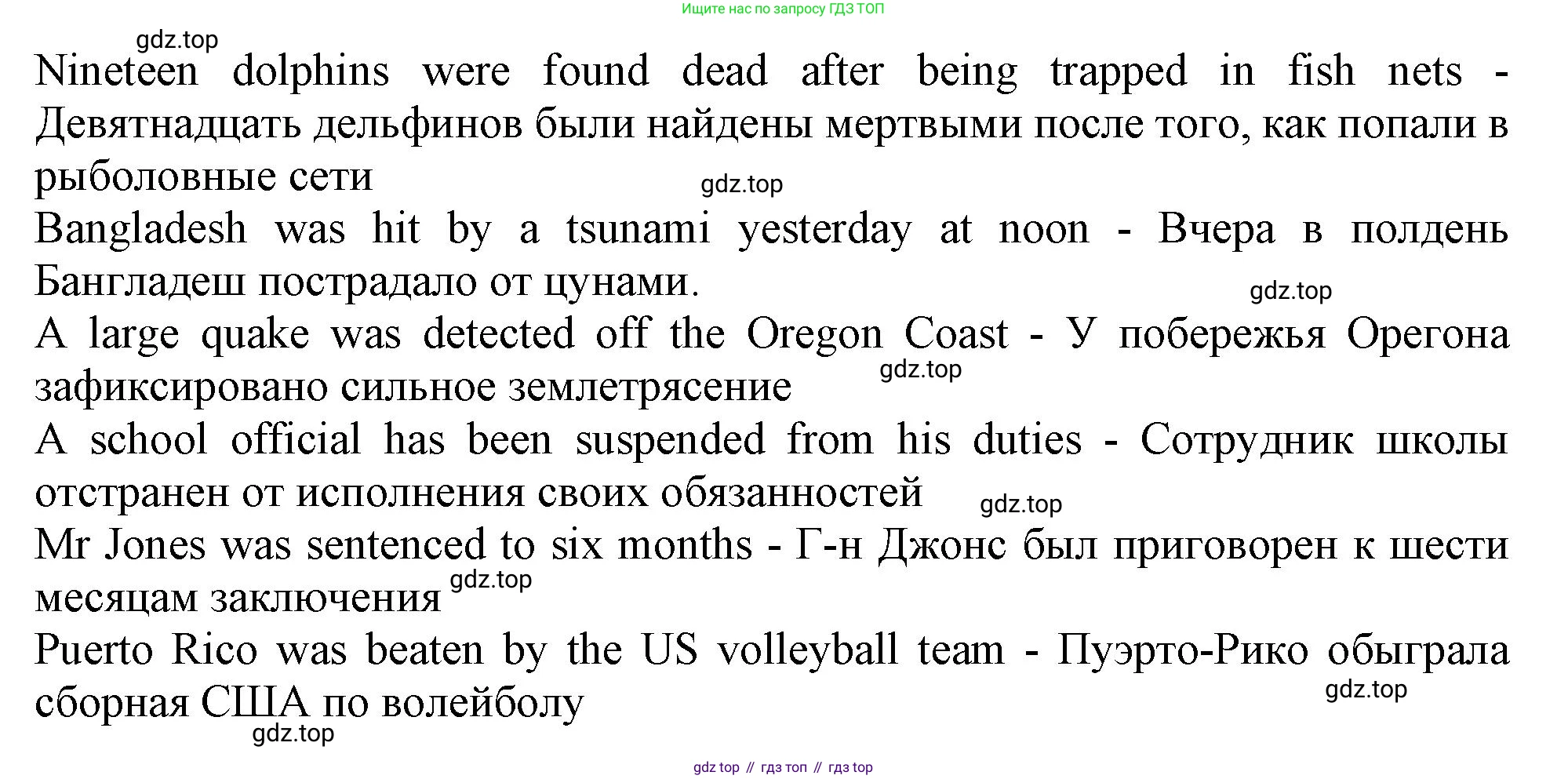 ГДЗ Английский язык (english), 11 класс Учебник (Student's book), авторы: Афанасьева Ольга Васильевна (Afanasyeva Olga), Дули Дженни (Dooley Jenny), Михеева Ирина Владимировна (Mikheeva Irina), Оби Боб (Obee Bob), Эванс Вирджиния (Evans Virginia), издательство Просвещение, Москва, 2019, страница 182, номер 3, Решение 1 (продолжение 2)