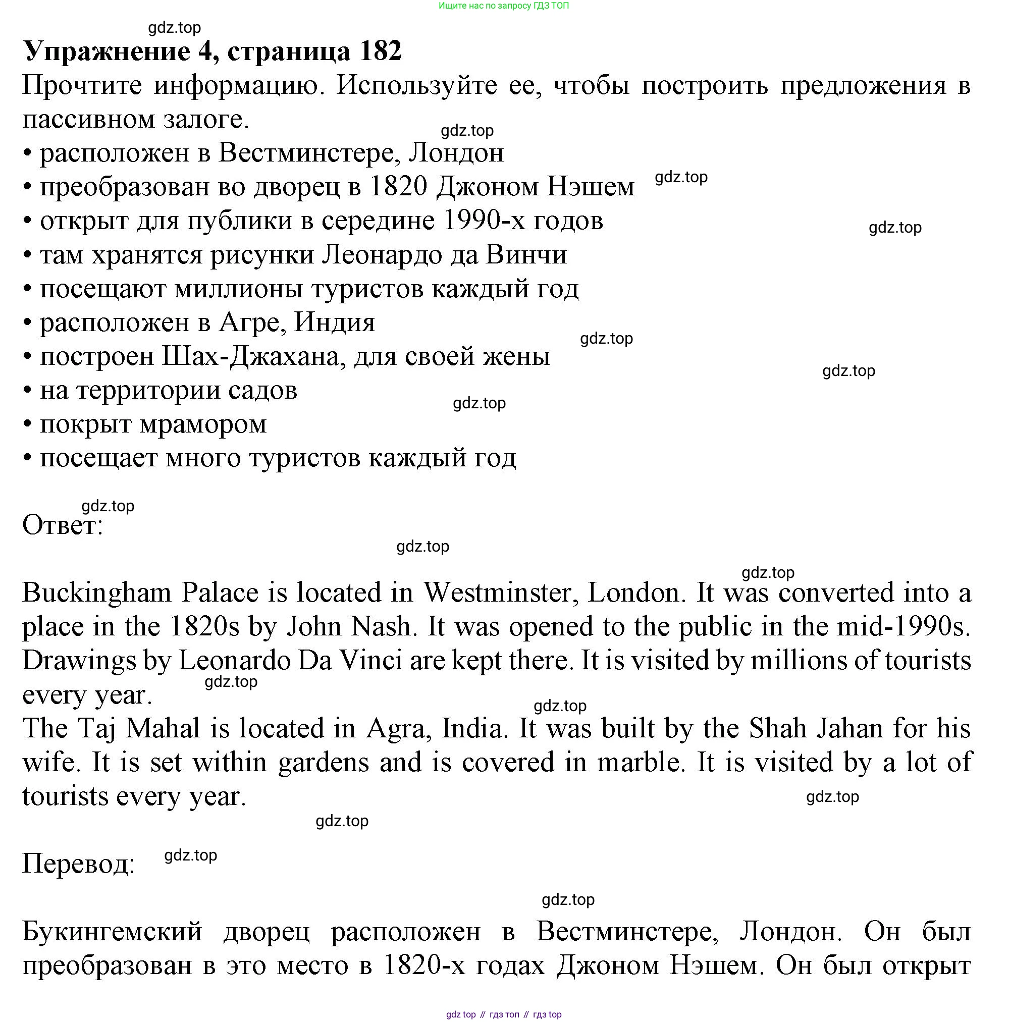 ГДЗ Английский язык (english), 11 класс Учебник (Student's book), авторы: Афанасьева Ольга Васильевна (Afanasyeva Olga), Дули Дженни (Dooley Jenny), Михеева Ирина Владимировна (Mikheeva Irina), Оби Боб (Obee Bob), Эванс Вирджиния (Evans Virginia), издательство Просвещение, Москва, 2019, страница 182, номер 4, Решение 1