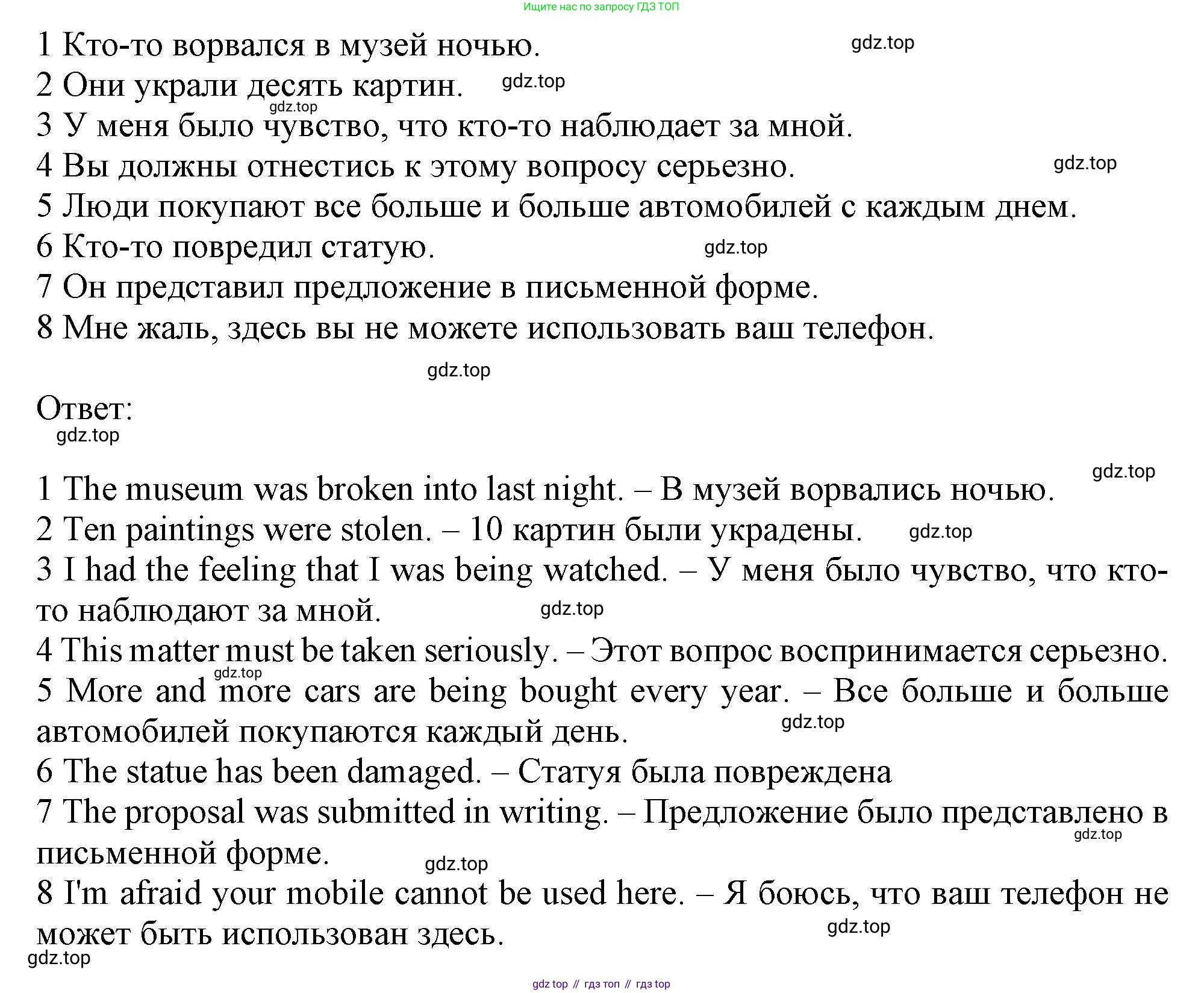 ГДЗ Английский язык (english), 11 класс Учебник (Student's book), авторы: Афанасьева Ольга Васильевна (Afanasyeva Olga), Дули Дженни (Dooley Jenny), Михеева Ирина Владимировна (Mikheeva Irina), Оби Боб (Obee Bob), Эванс Вирджиния (Evans Virginia), издательство Просвещение, Москва, 2019, страница 183, номер 6, Решение 1 (продолжение 2)