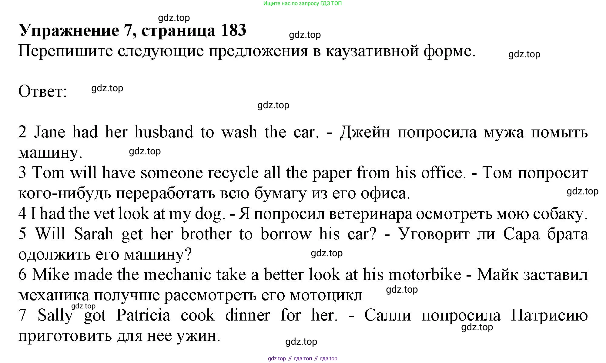 ГДЗ Английский язык (english), 11 класс Учебник (Student's book), авторы: Афанасьева Ольга Васильевна (Afanasyeva Olga), Дули Дженни (Dooley Jenny), Михеева Ирина Владимировна (Mikheeva Irina), Оби Боб (Obee Bob), Эванс Вирджиния (Evans Virginia), издательство Просвещение, Москва, 2019, страница 183, номер 7, Решение 1