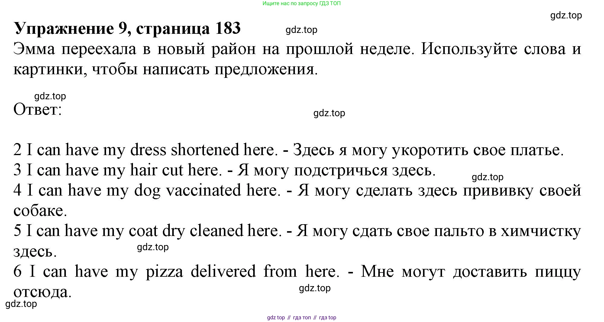 ГДЗ Английский язык (english), 11 класс Учебник (Student's book), авторы: Афанасьева Ольга Васильевна (Afanasyeva Olga), Дули Дженни (Dooley Jenny), Михеева Ирина Владимировна (Mikheeva Irina), Оби Боб (Obee Bob), Эванс Вирджиния (Evans Virginia), издательство Просвещение, Москва, 2019, страница 183, номер 9, Решение 1