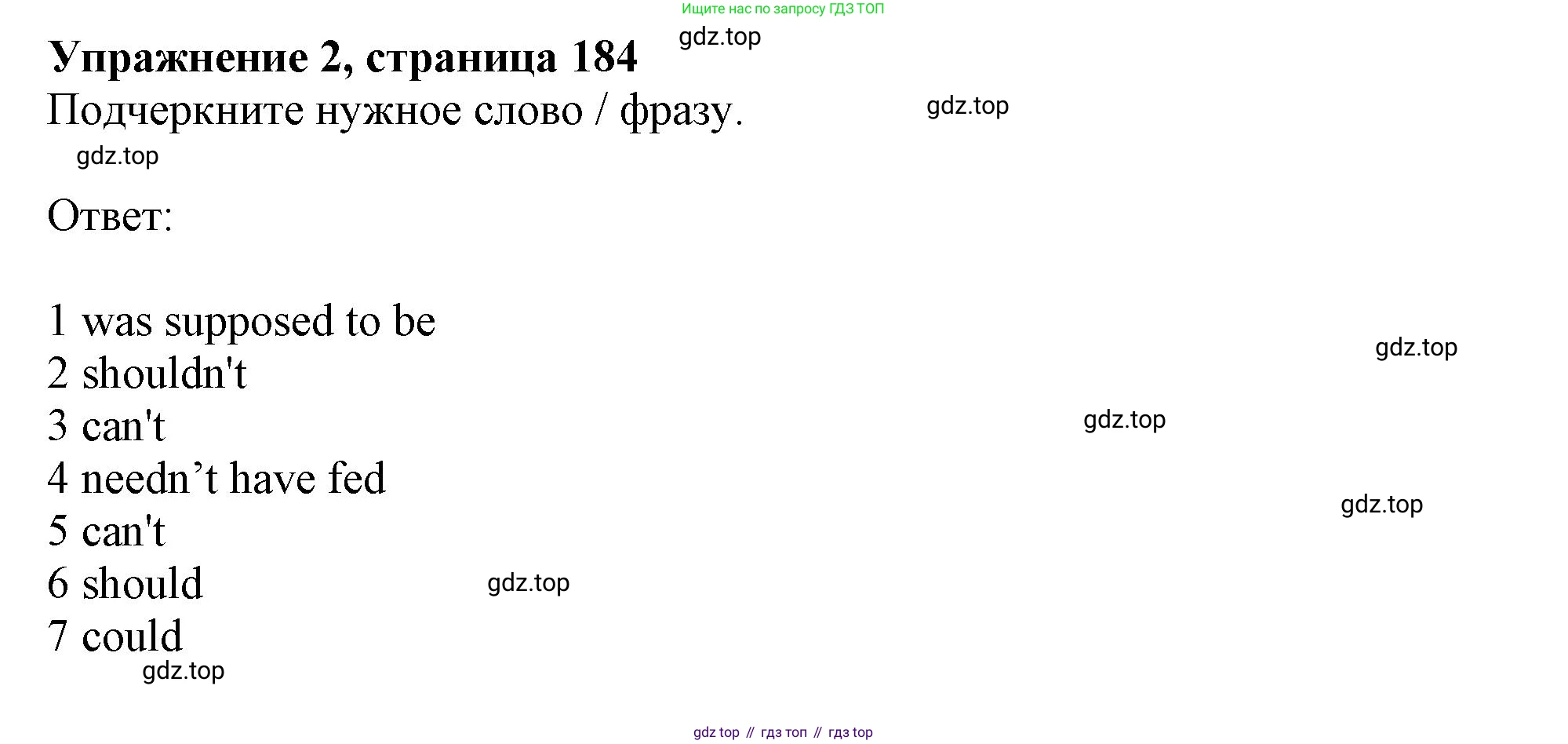 ГДЗ Английский язык (english), 11 класс Учебник (Student's book), авторы: Афанасьева Ольга Васильевна (Afanasyeva Olga), Дули Дженни (Dooley Jenny), Михеева Ирина Владимировна (Mikheeva Irina), Оби Боб (Obee Bob), Эванс Вирджиния (Evans Virginia), издательство Просвещение, Москва, 2019, страница 184, номер 2, Решение 1