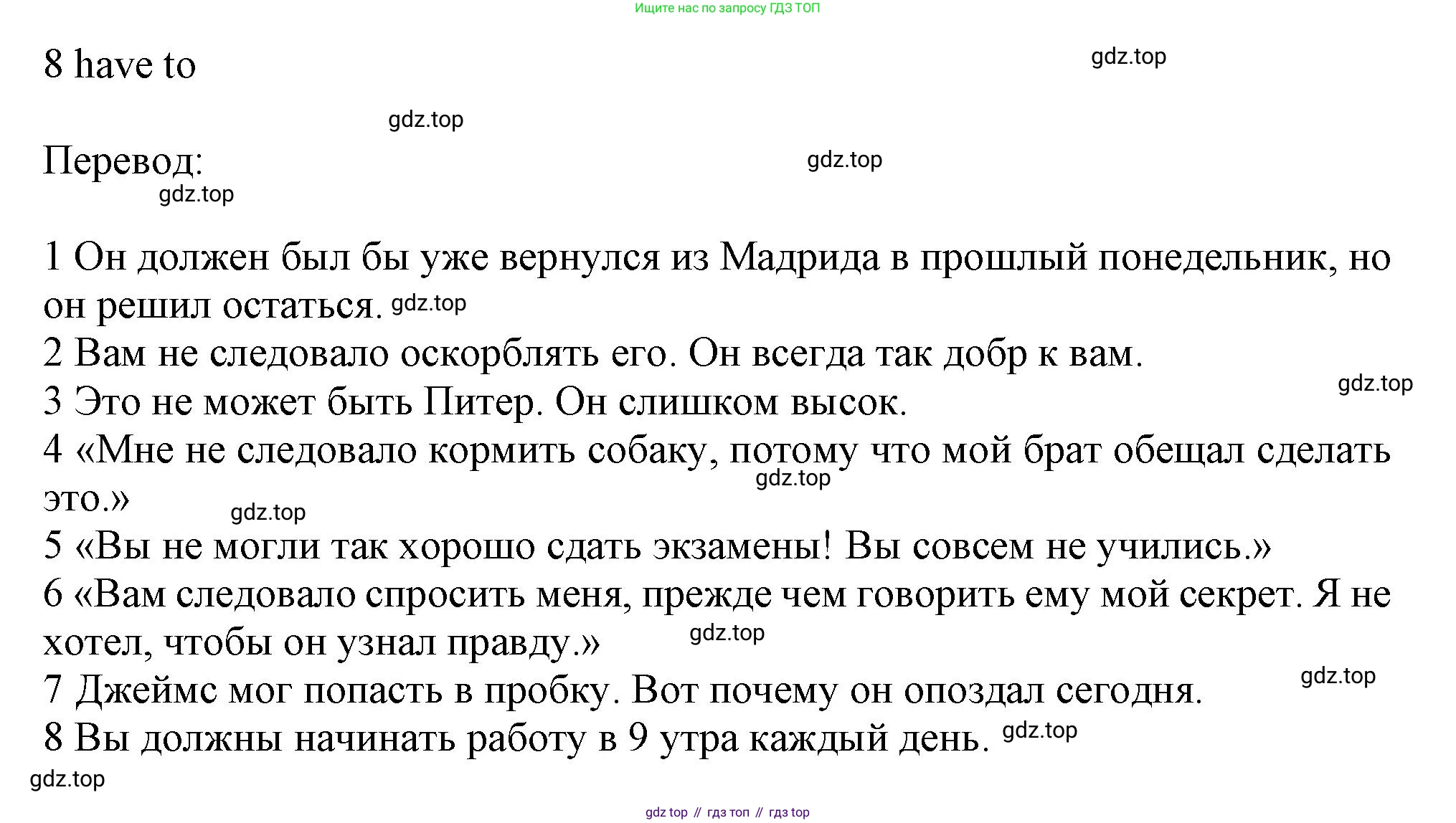 ГДЗ Английский язык (english), 11 класс Учебник (Student's book), авторы: Афанасьева Ольга Васильевна (Afanasyeva Olga), Дули Дженни (Dooley Jenny), Михеева Ирина Владимировна (Mikheeva Irina), Оби Боб (Obee Bob), Эванс Вирджиния (Evans Virginia), издательство Просвещение, Москва, 2019, страница 184, номер 2, Решение 1 (продолжение 2)