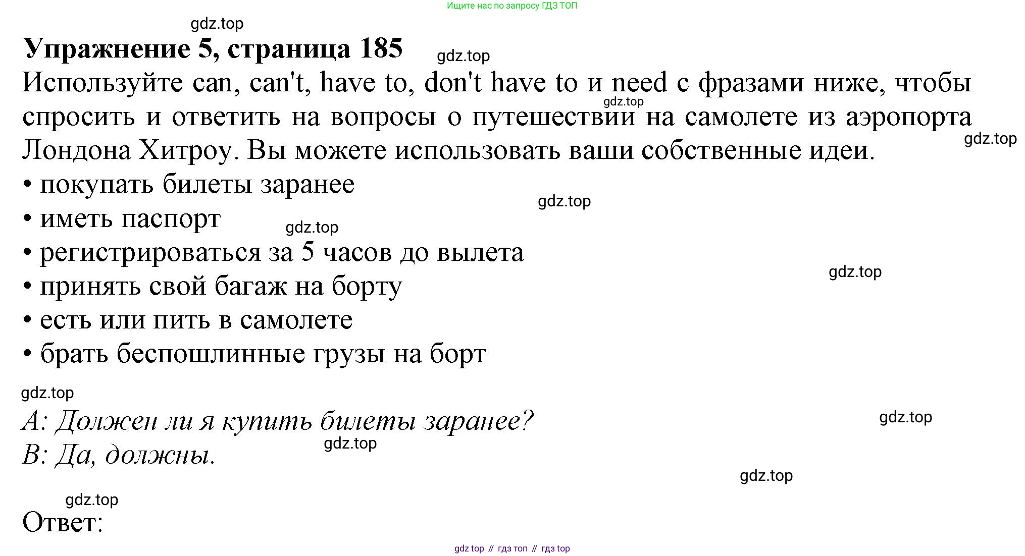 ГДЗ Английский язык (english), 11 класс Учебник (Student's book), авторы: Афанасьева Ольга Васильевна (Afanasyeva Olga), Дули Дженни (Dooley Jenny), Михеева Ирина Владимировна (Mikheeva Irina), Оби Боб (Obee Bob), Эванс Вирджиния (Evans Virginia), издательство Просвещение, Москва, 2019, страница 185, номер 5, Решение 1