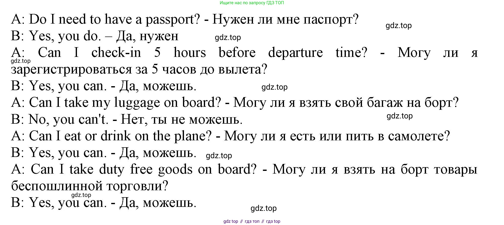 ГДЗ Английский язык (english), 11 класс Учебник (Student's book), авторы: Афанасьева Ольга Васильевна (Afanasyeva Olga), Дули Дженни (Dooley Jenny), Михеева Ирина Владимировна (Mikheeva Irina), Оби Боб (Obee Bob), Эванс Вирджиния (Evans Virginia), издательство Просвещение, Москва, 2019, страница 185, номер 5, Решение 1 (продолжение 2)