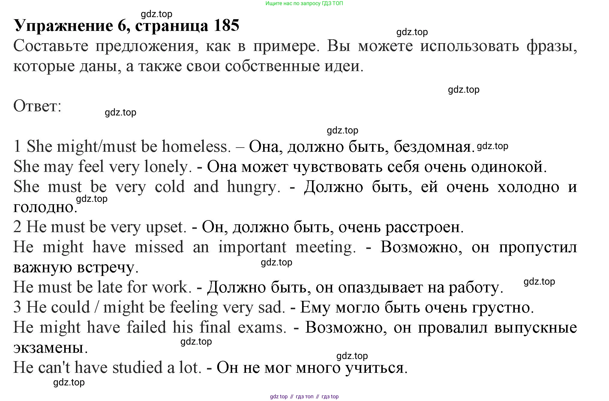 ГДЗ Английский язык (english), 11 класс Учебник (Student's book), авторы: Афанасьева Ольга Васильевна (Afanasyeva Olga), Дули Дженни (Dooley Jenny), Михеева Ирина Владимировна (Mikheeva Irina), Оби Боб (Obee Bob), Эванс Вирджиния (Evans Virginia), издательство Просвещение, Москва, 2019, страница 185, номер 6, Решение 1