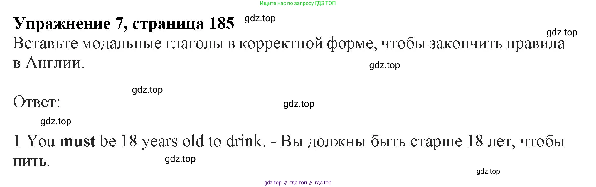 ГДЗ Английский язык (english), 11 класс Учебник (Student's book), авторы: Афанасьева Ольга Васильевна (Afanasyeva Olga), Дули Дженни (Dooley Jenny), Михеева Ирина Владимировна (Mikheeva Irina), Оби Боб (Obee Bob), Эванс Вирджиния (Evans Virginia), издательство Просвещение, Москва, 2019, страница 185, номер 7, Решение 1