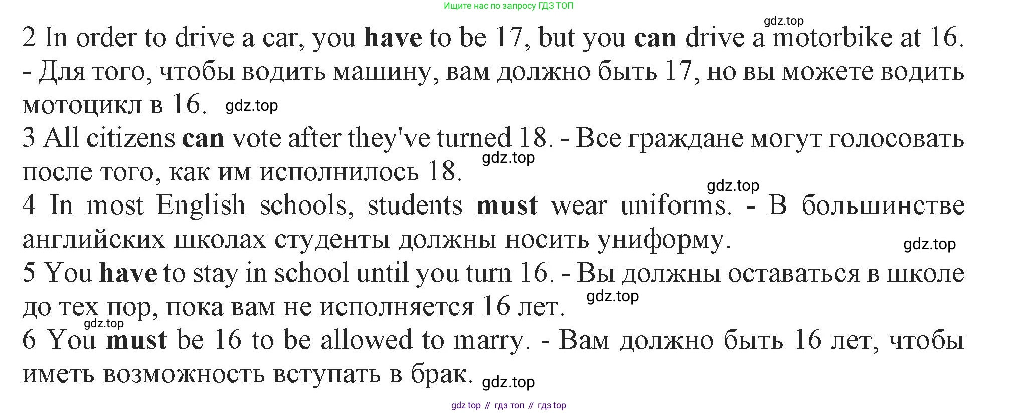 ГДЗ Английский язык (english), 11 класс Учебник (Student's book), авторы: Афанасьева Ольга Васильевна (Afanasyeva Olga), Дули Дженни (Dooley Jenny), Михеева Ирина Владимировна (Mikheeva Irina), Оби Боб (Obee Bob), Эванс Вирджиния (Evans Virginia), издательство Просвещение, Москва, 2019, страница 185, номер 7, Решение 1 (продолжение 2)