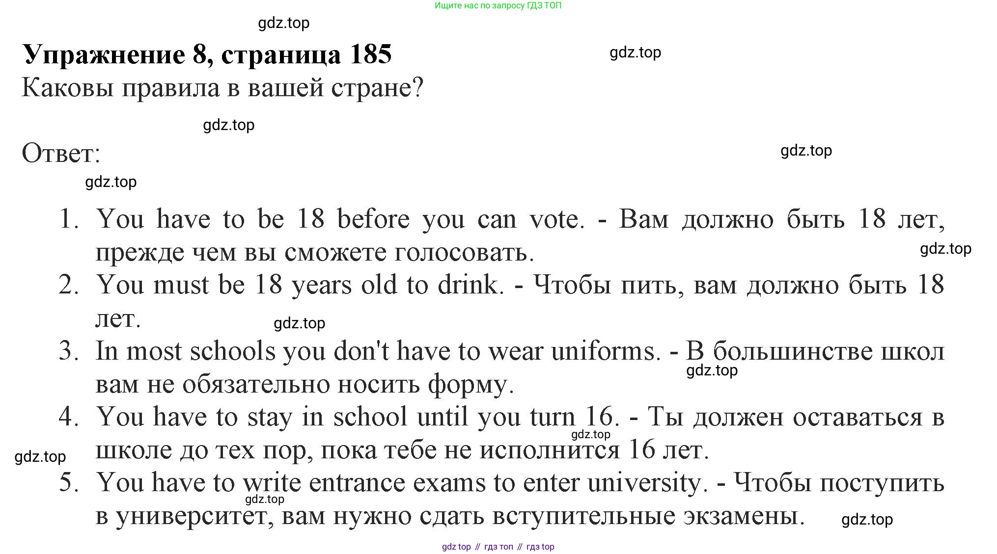 ГДЗ Английский язык (english), 11 класс Учебник (Student's book), авторы: Афанасьева Ольга Васильевна (Afanasyeva Olga), Дули Дженни (Dooley Jenny), Михеева Ирина Владимировна (Mikheeva Irina), Оби Боб (Obee Bob), Эванс Вирджиния (Evans Virginia), издательство Просвещение, Москва, 2019, страница 185, номер 8, Решение 1