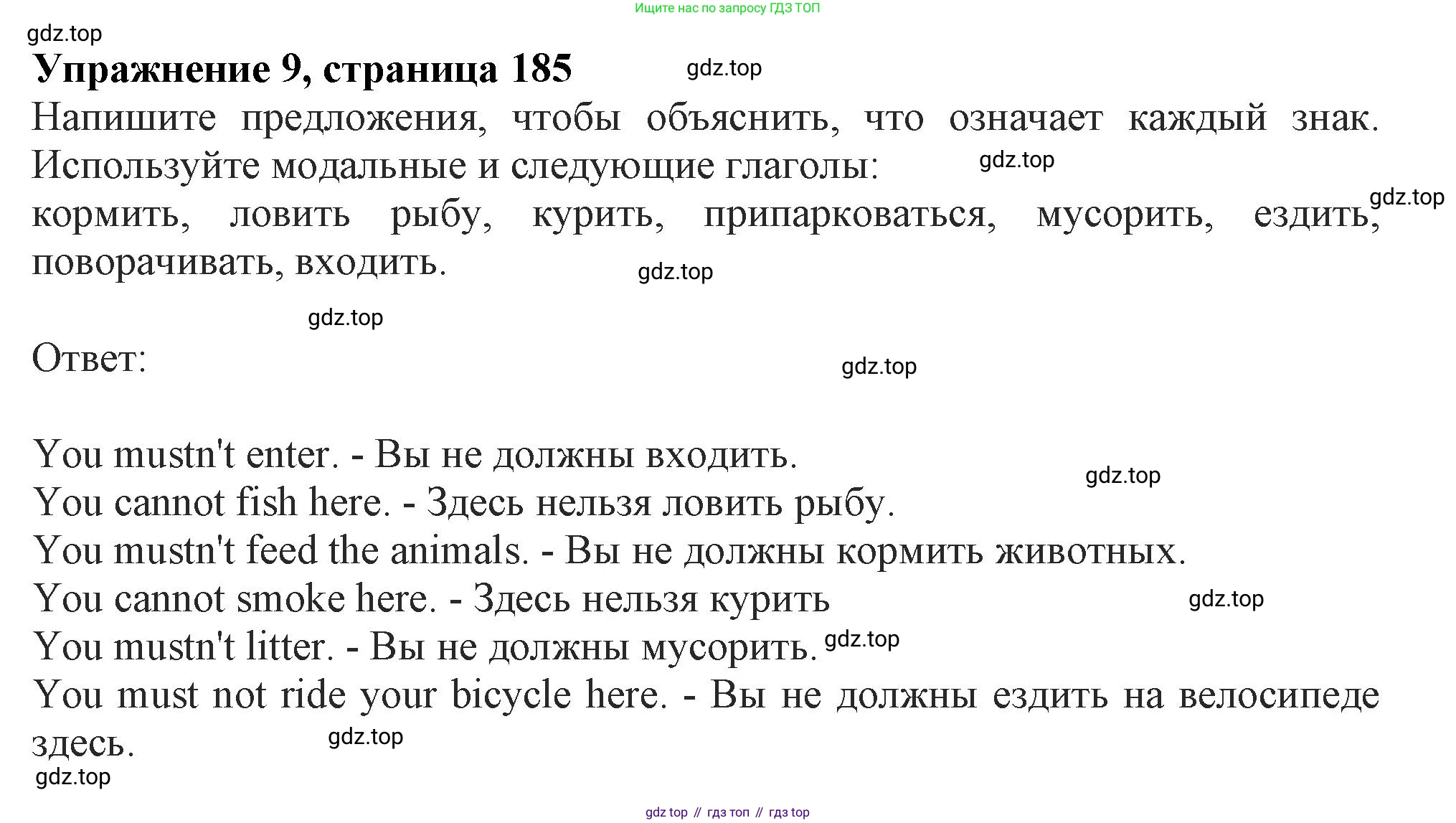 ГДЗ Английский язык (english), 11 класс Учебник (Student's book), авторы: Афанасьева Ольга Васильевна (Afanasyeva Olga), Дули Дженни (Dooley Jenny), Михеева Ирина Владимировна (Mikheeva Irina), Оби Боб (Obee Bob), Эванс Вирджиния (Evans Virginia), издательство Просвещение, Москва, 2019, страница 185, номер 9, Решение 1
