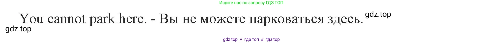 ГДЗ Английский язык (english), 11 класс Учебник (Student's book), авторы: Афанасьева Ольга Васильевна (Afanasyeva Olga), Дули Дженни (Dooley Jenny), Михеева Ирина Владимировна (Mikheeva Irina), Оби Боб (Obee Bob), Эванс Вирджиния (Evans Virginia), издательство Просвещение, Москва, 2019, страница 185, номер 9, Решение 1 (продолжение 2)